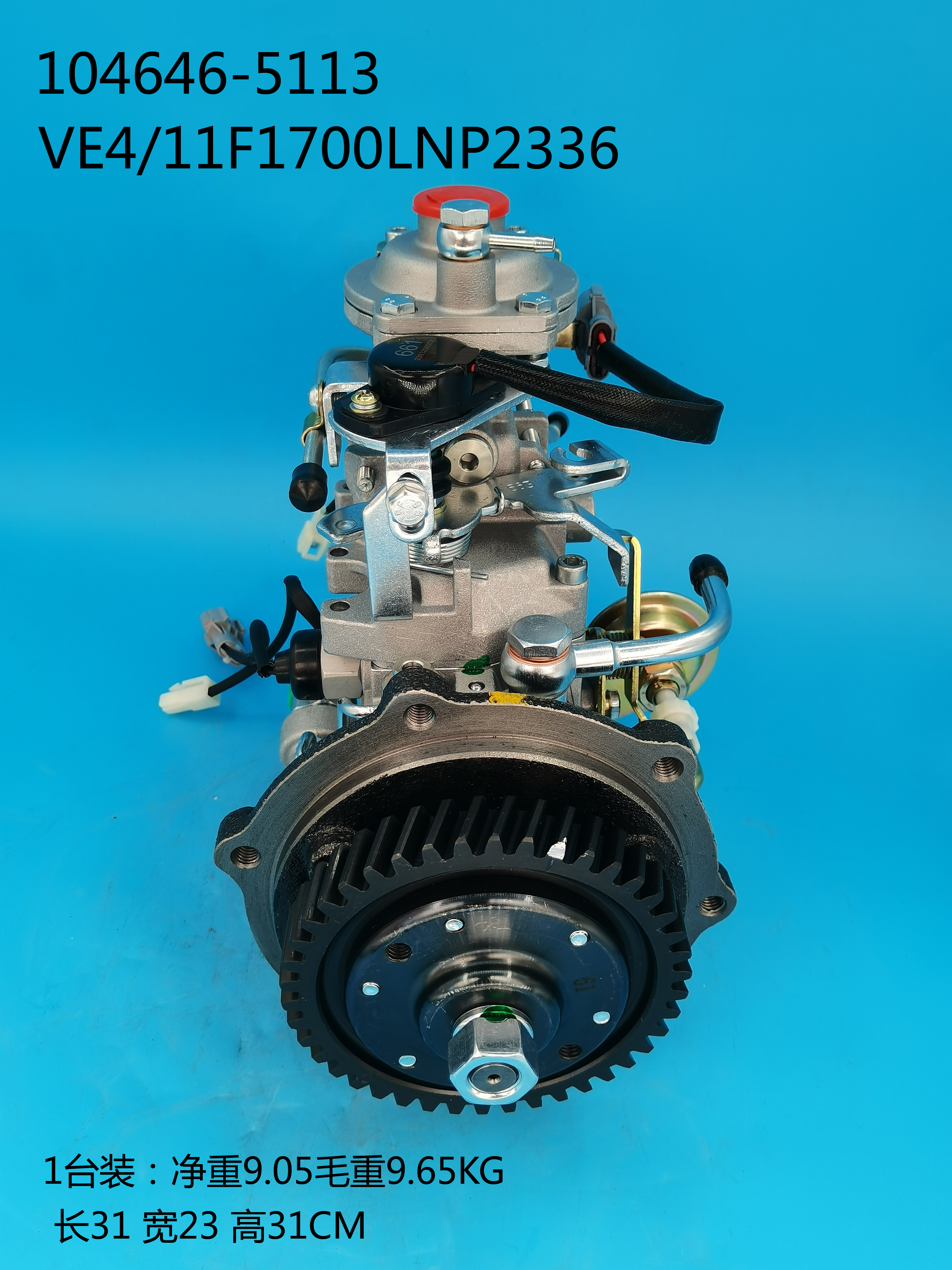 104646-5113__NP-VE4／11F1700LNP2336__8972630863__L2336 (4)