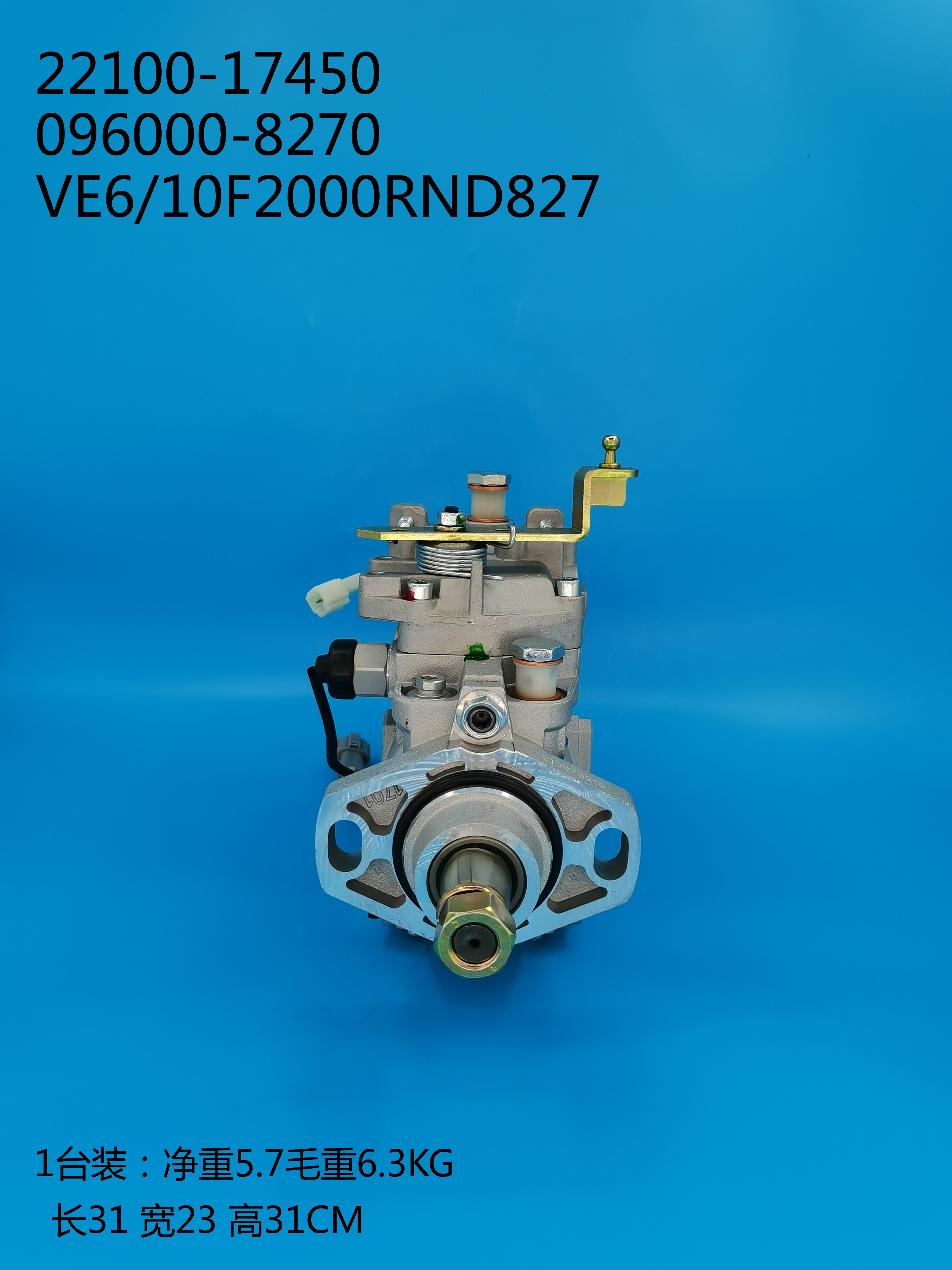 096000-8270__VE6／10F2000RND827__22100-17450__R827 (4)