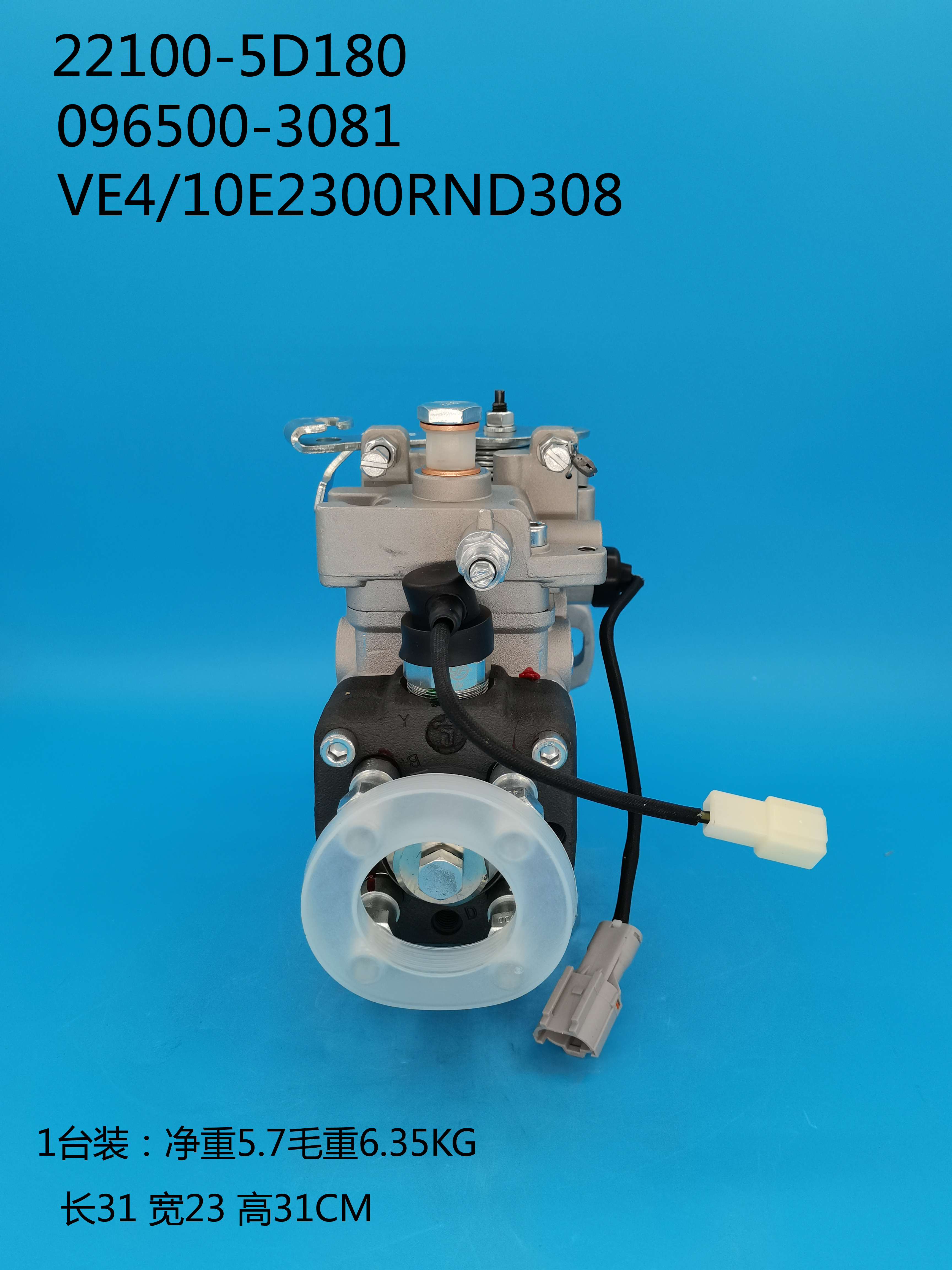 096500-3080__VE4／10F2300RND308__22100-5D180__R308 (2)