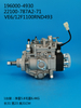 DENSO VE Pump 196000-4930 22100-787A2-71