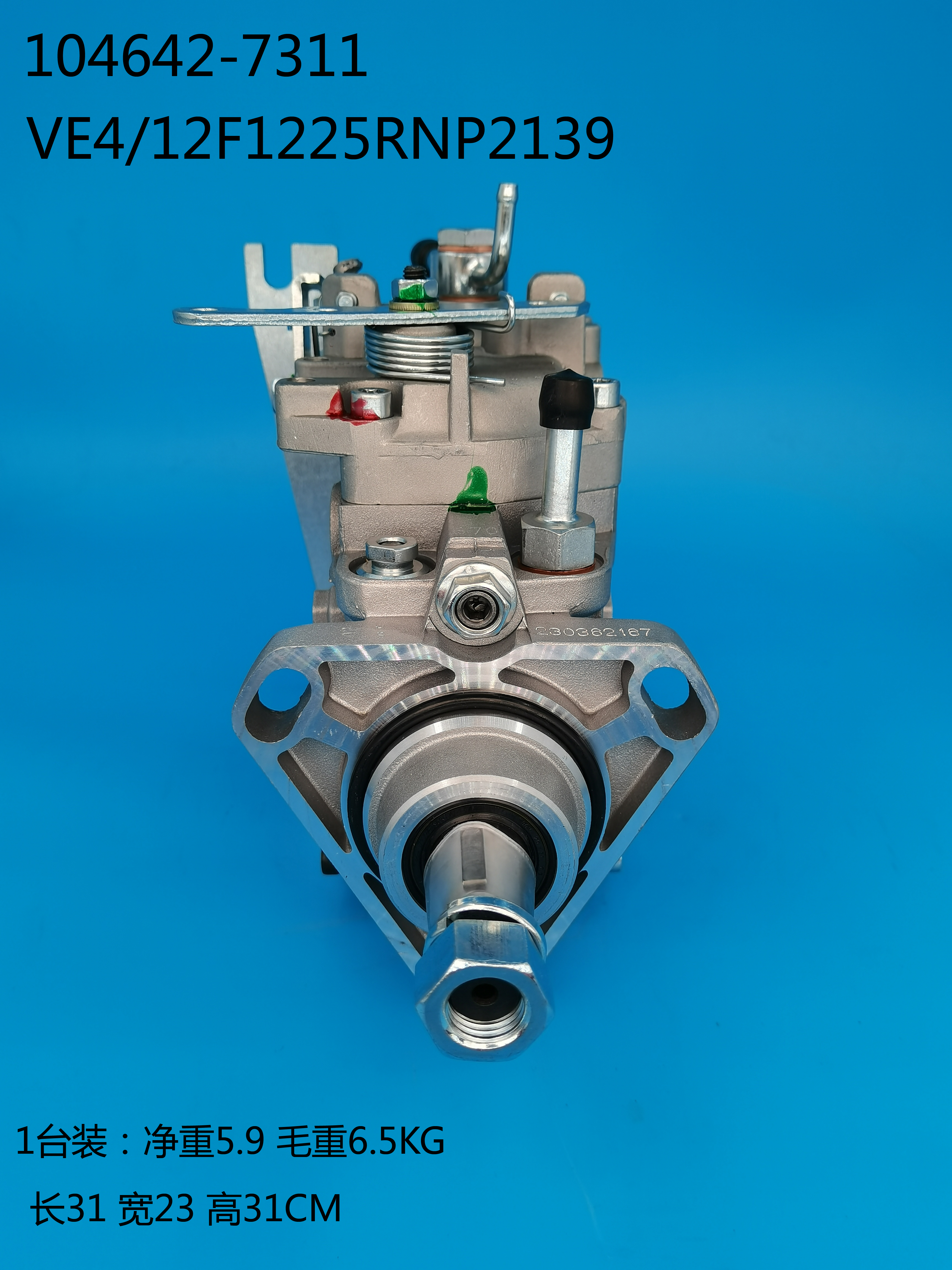 104642-7311__NP-VE4／12F1225RNP2139__12990451000__R2139 (2)