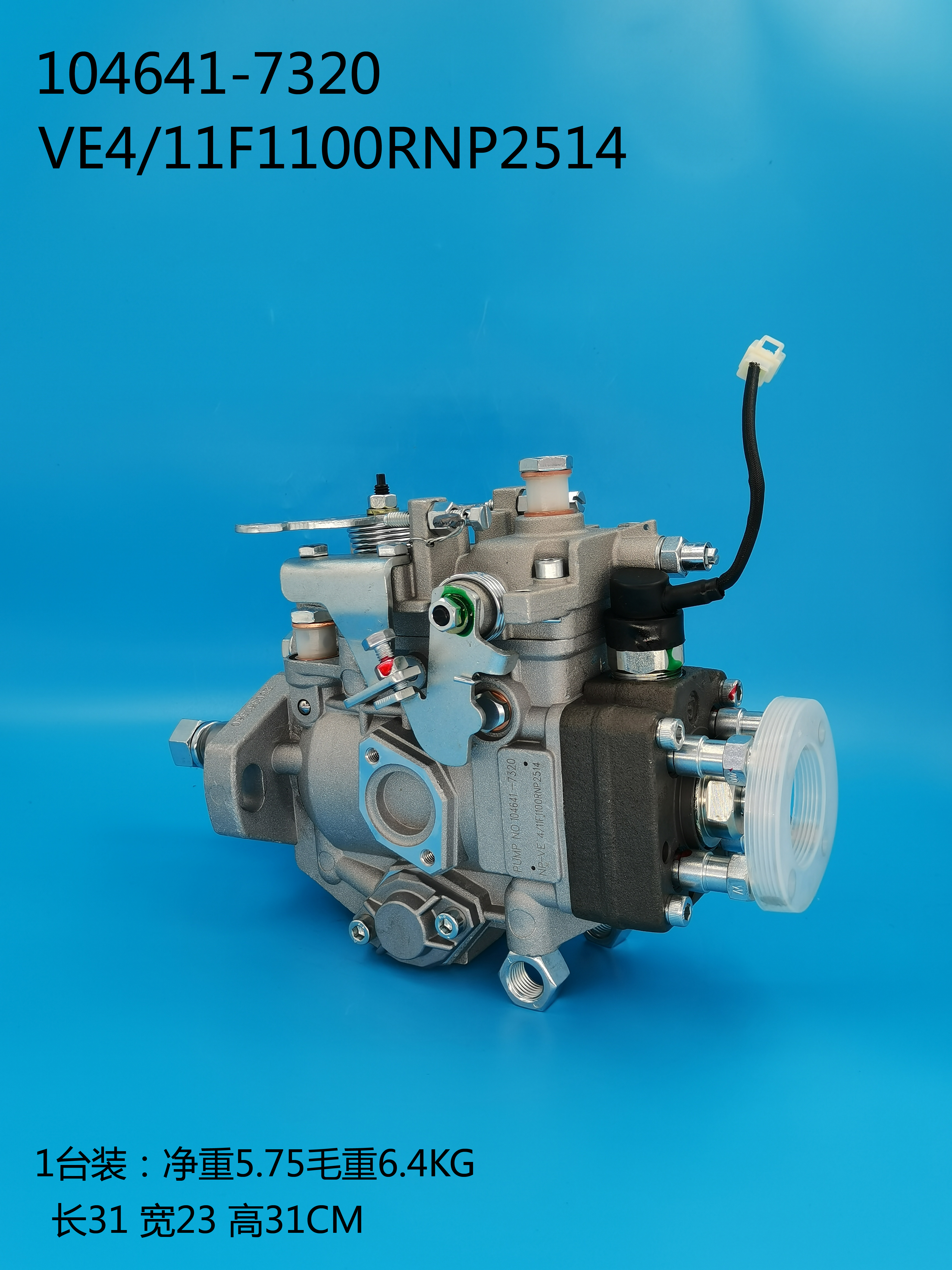 ZEXEL VE Pump 104641-7320 6205-71-1370