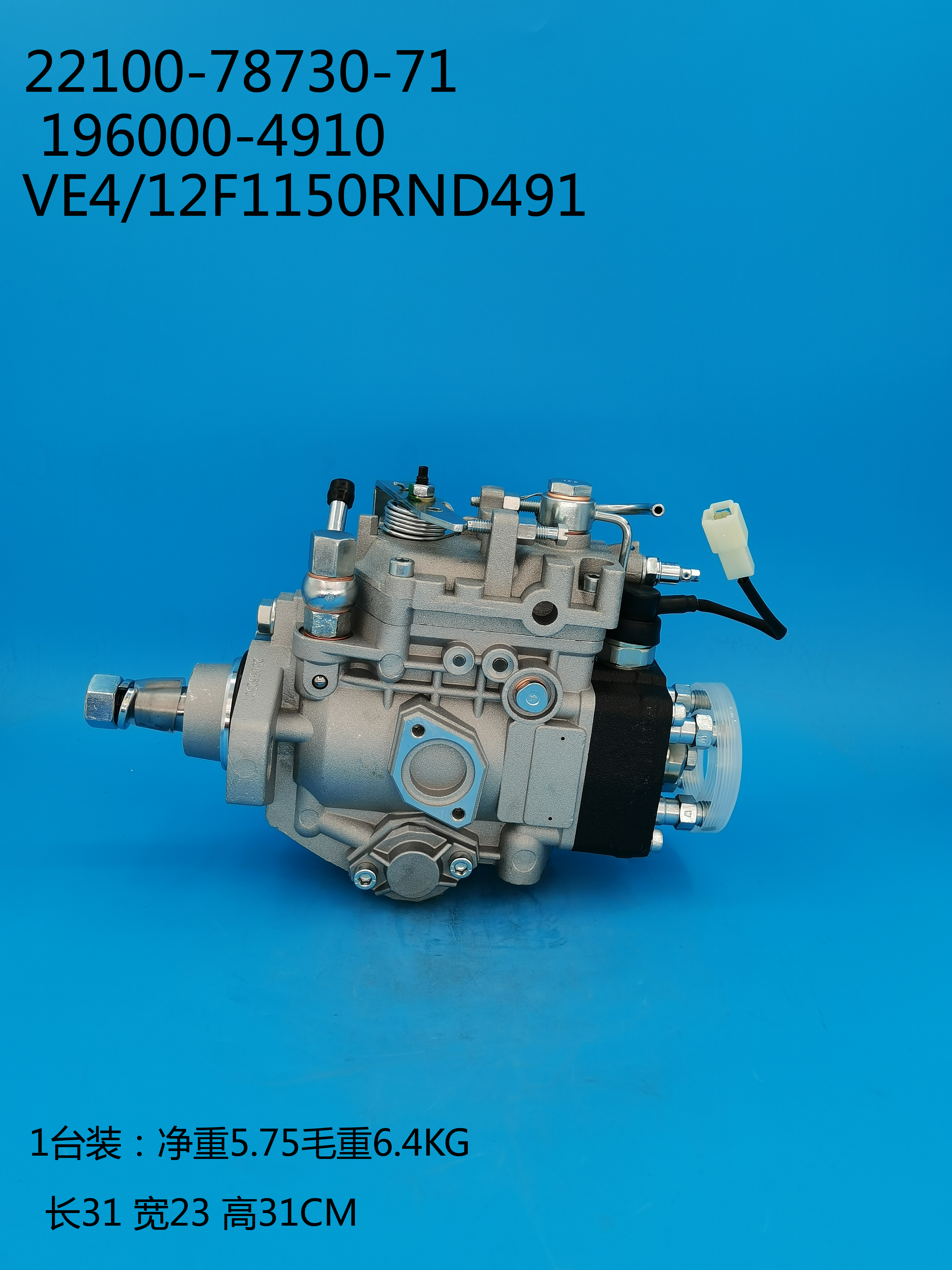 196000-4910__VE4／12F1150RND491__22100-78730-71__R491 (3)