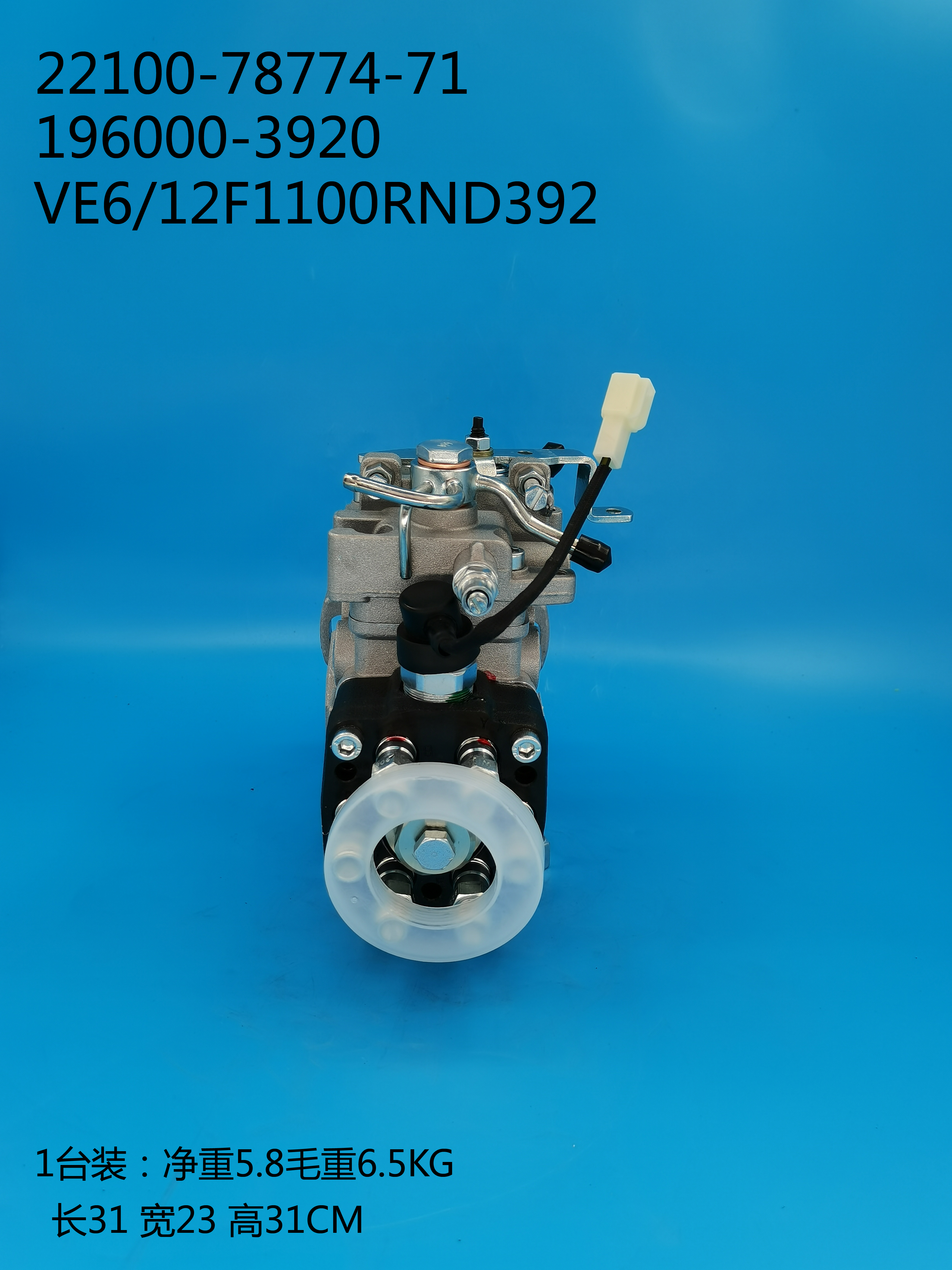 196000-3920__VE6／12F1100RND392__22100-78774-71__R392 (4)