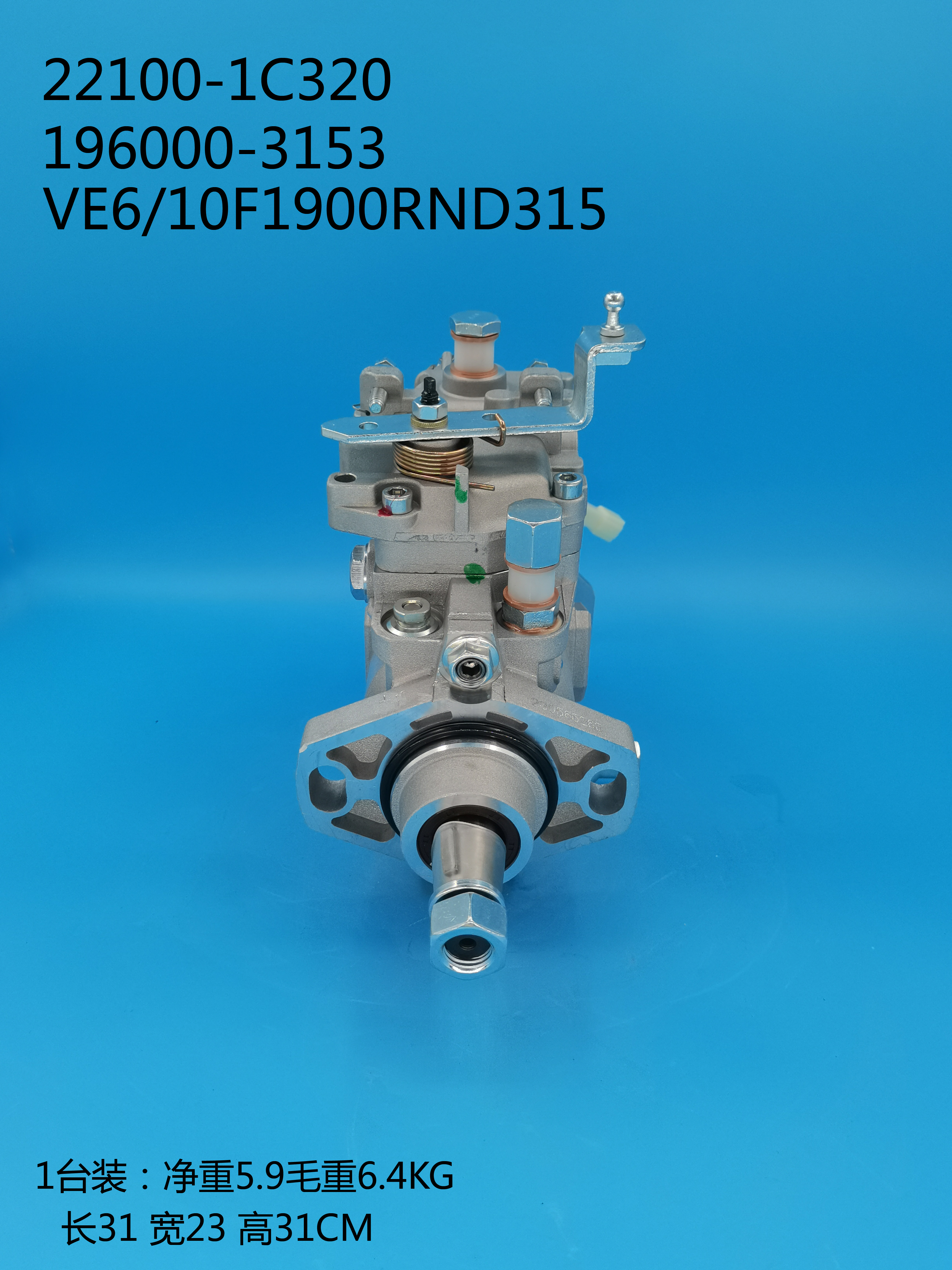 196000-3153__VE6／10F1900RND315__22100-1C320 __R315 (4)