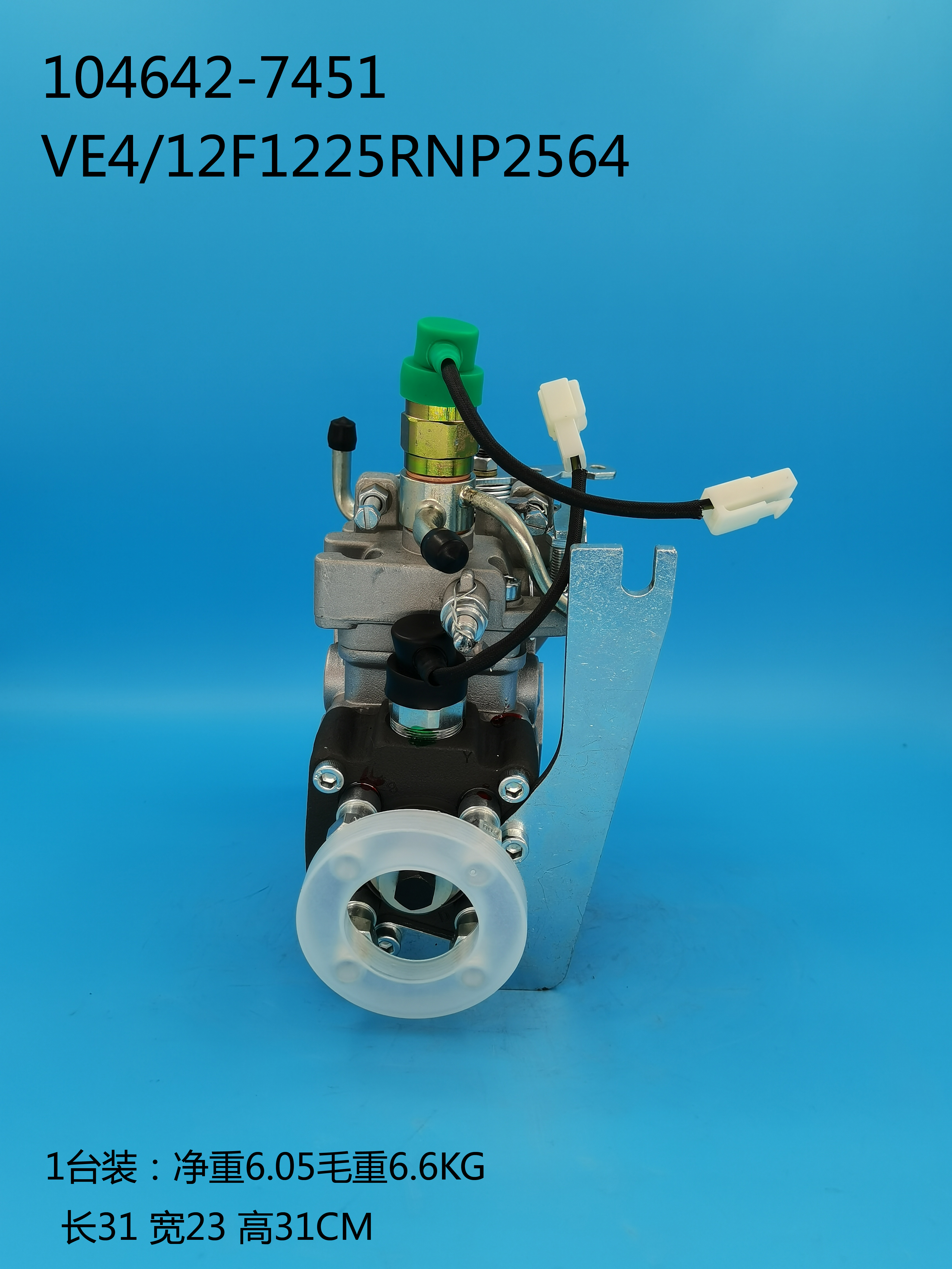 104642-7451__NP-VE4／12F1225RNP2564__129917-51201__R2564 (4)