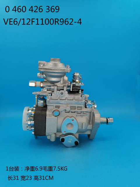 BOSCH VE Pump 0460426369 3963951 3963952 3288251