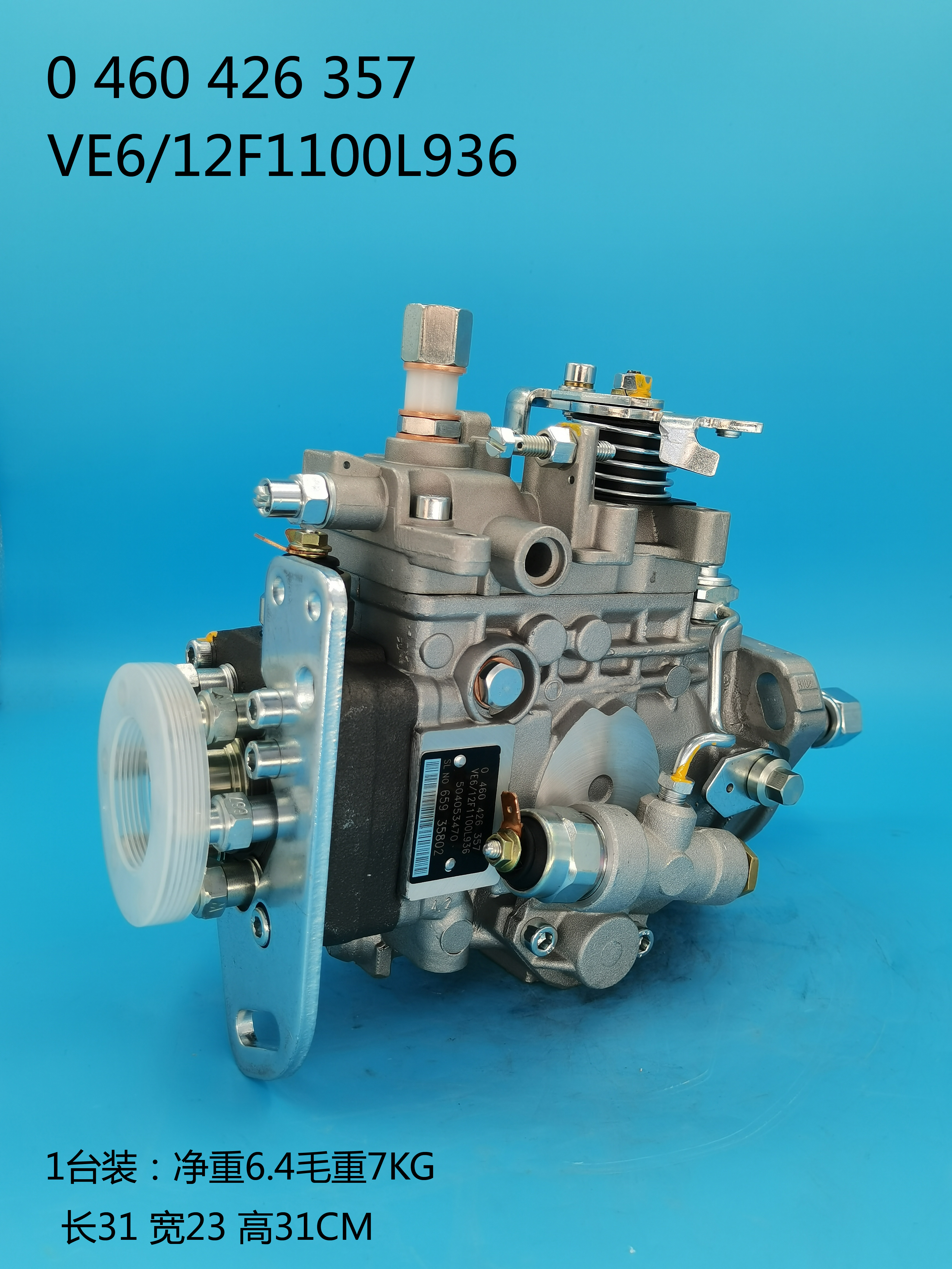 0460426357__VE6／12F1100L936__504053470__L936 (5)