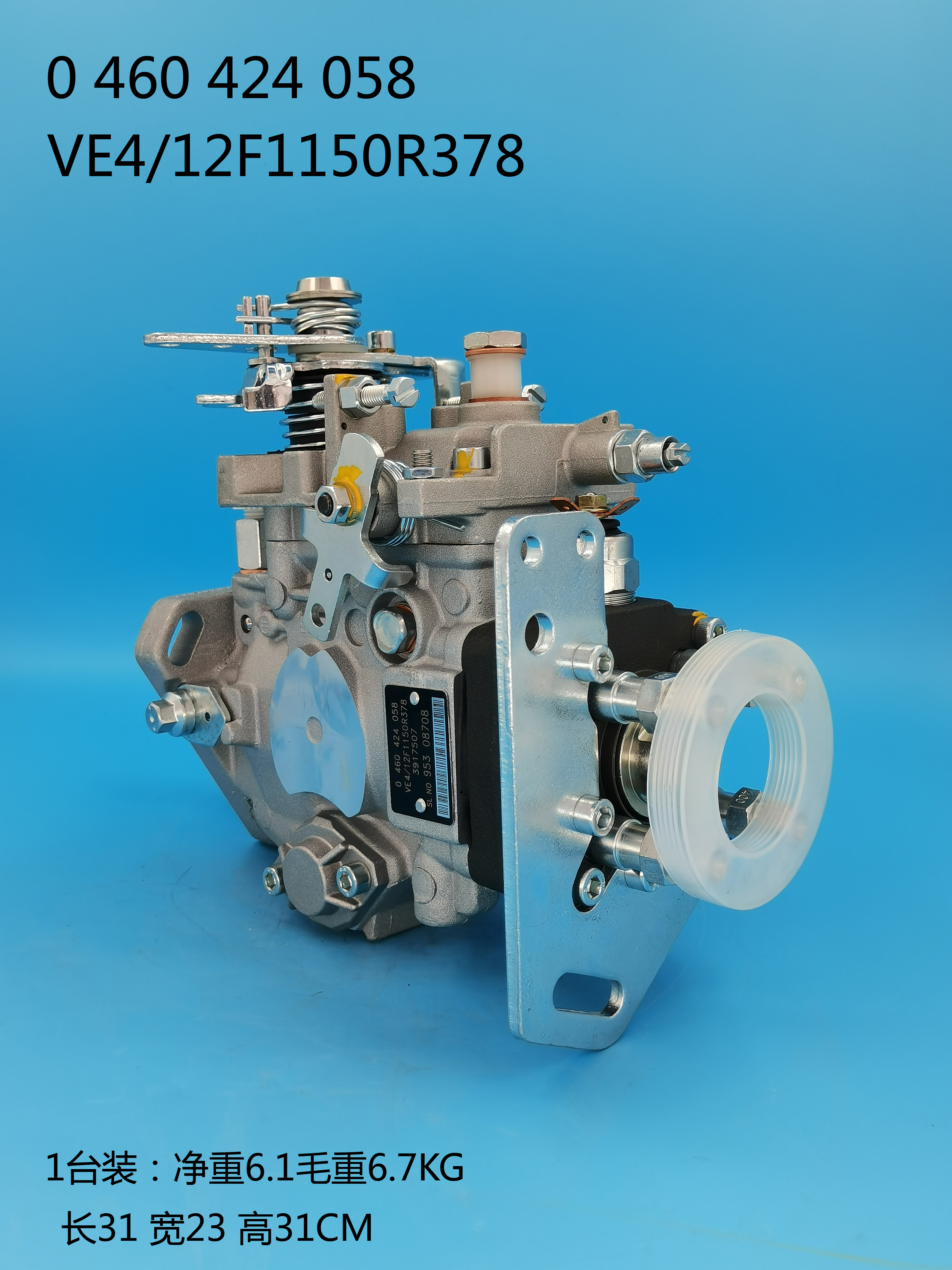 0460424058__VE4／12F1150R378__3917508__R378 (5)