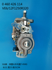 BOSCH VE Pump 0460426114 3916991