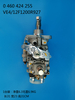 BOSCH VE Pump 0460424255 PERKINS 2644 N 203