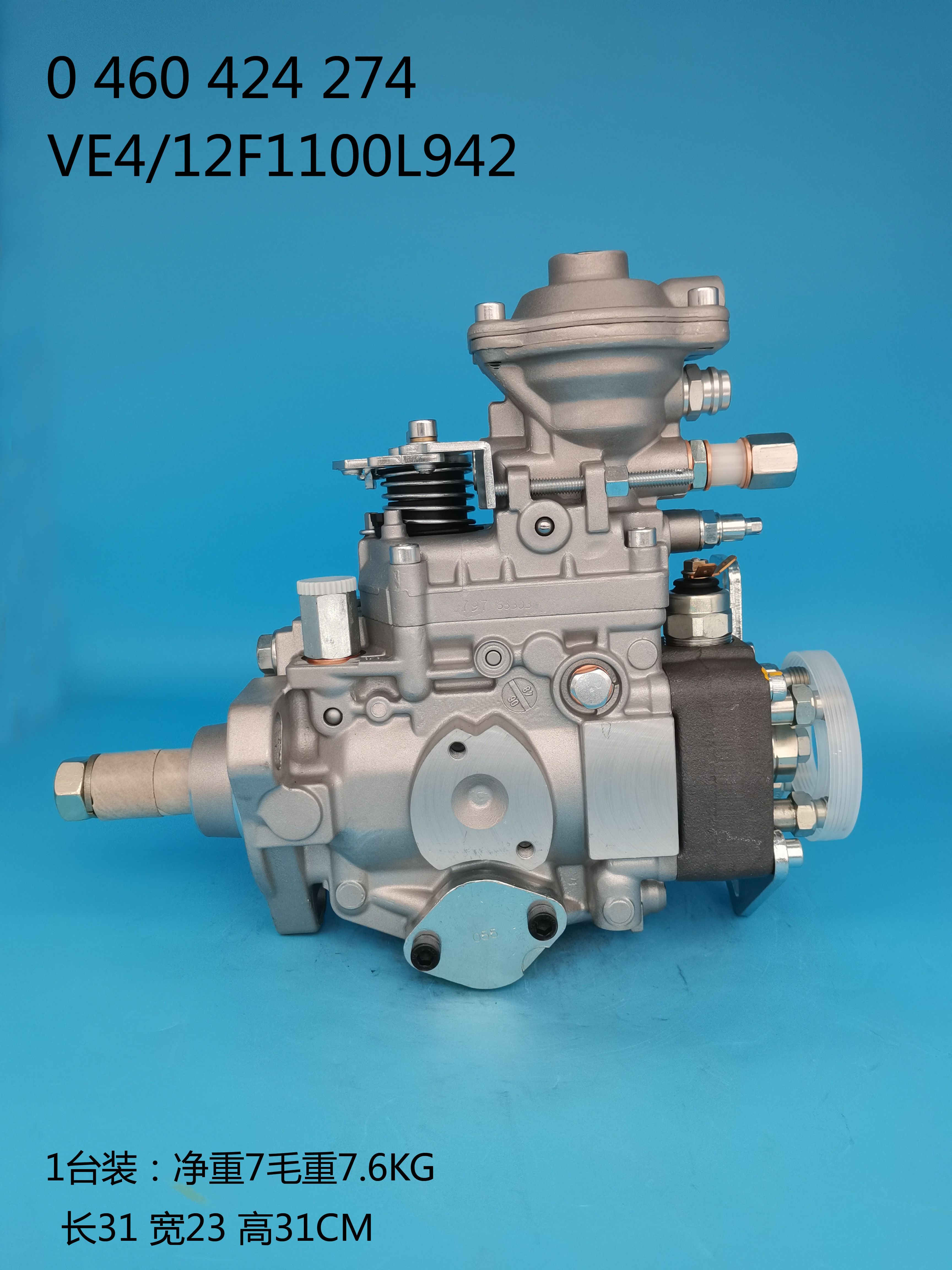 BOSCH VE Pump 0460424274 CASE 2852272 IVECO 504054020 NEW HOLLAND 2856901