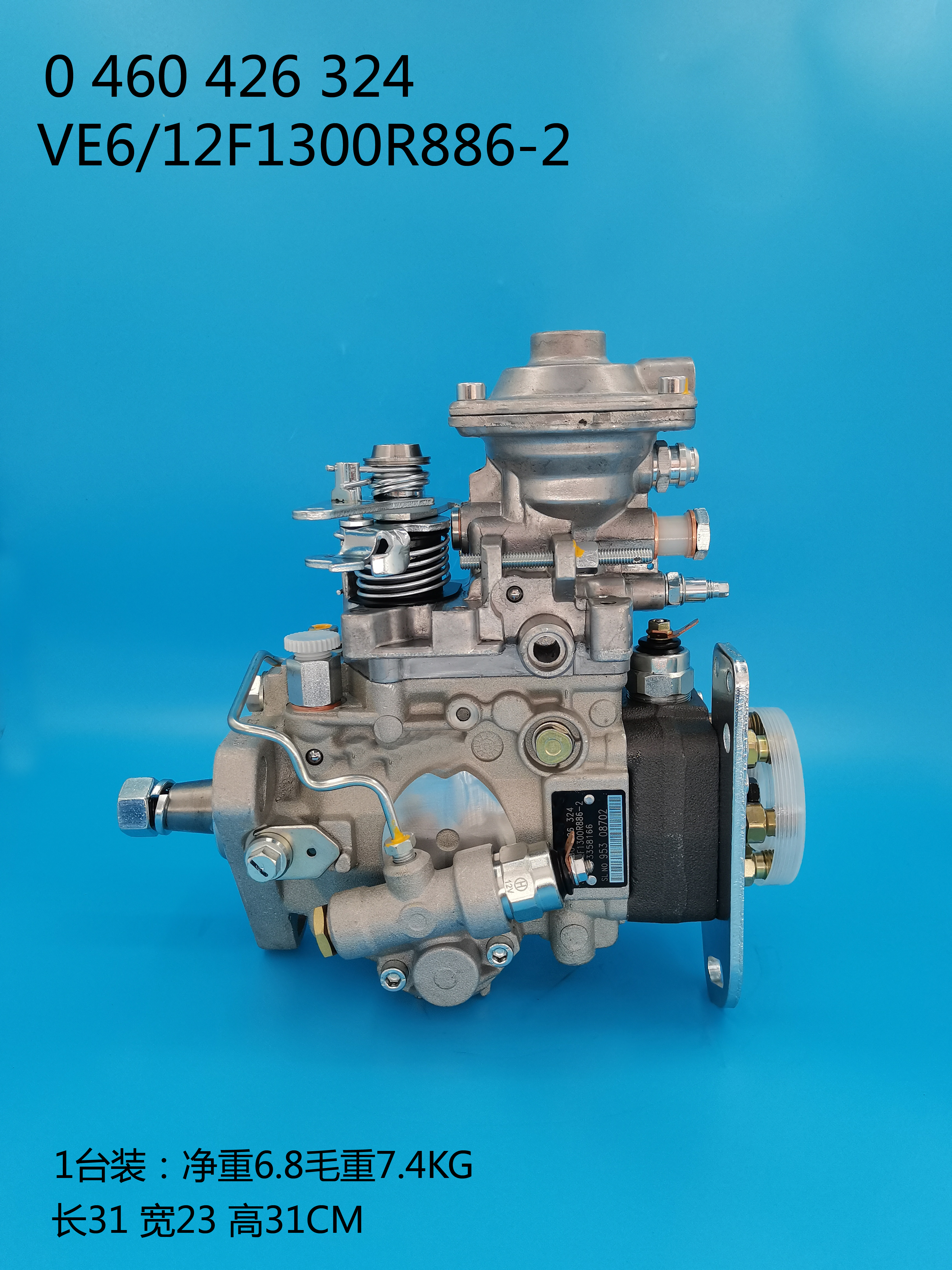 BOSCH VE Pump 0460426324 3357166 3356500 3358166