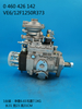 BOSCH VE Pump 0460426142 3917002