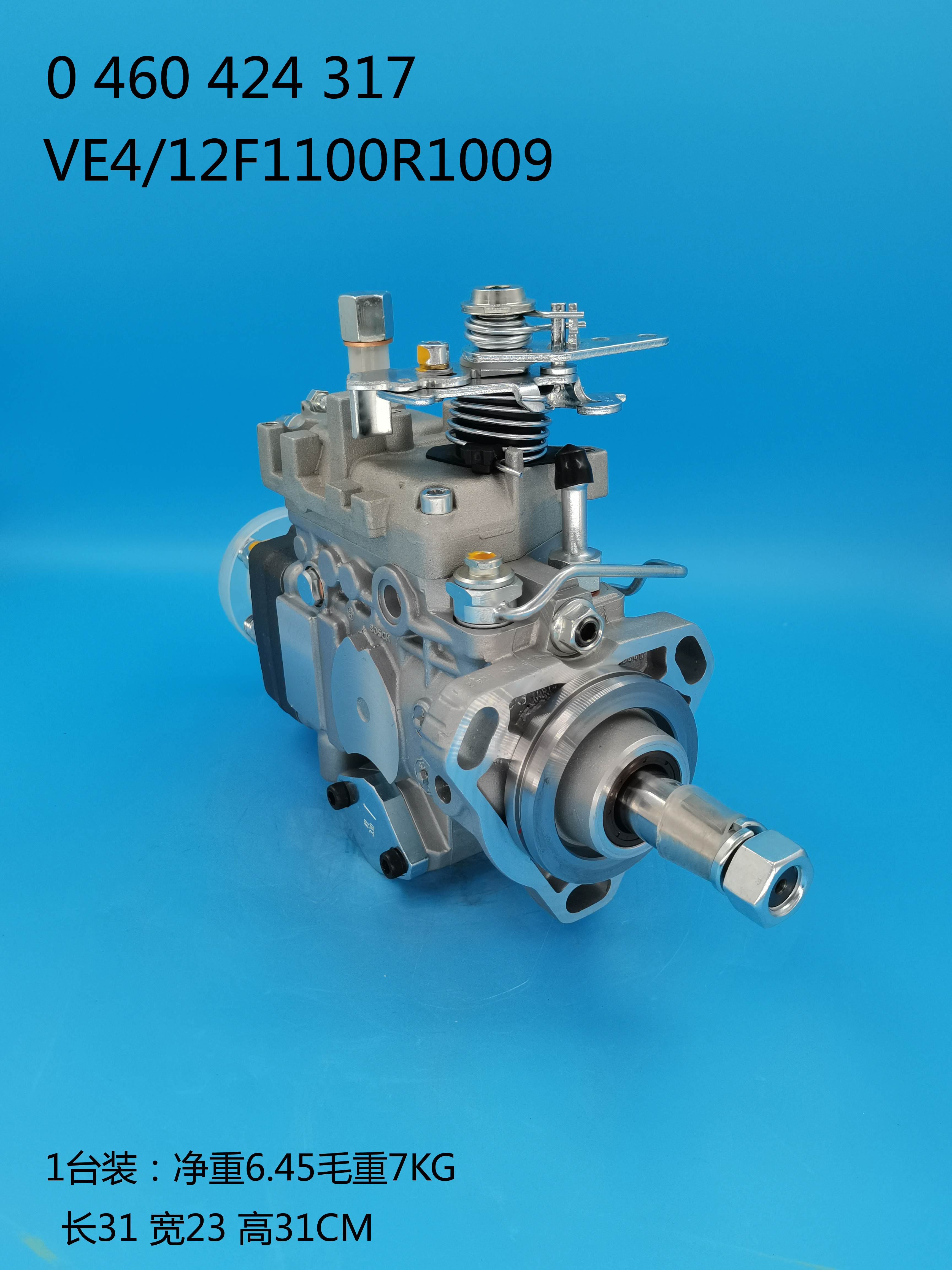 BOSCH VE Pump 0460424317 2644N207 2644N201