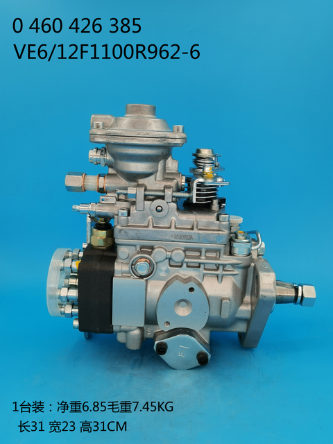 BOSCH VE Pump 0460426385 3963960