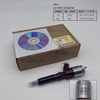 CAT Injector 321-0955 2645A744