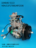 ZEXEL VE Pump 104646-5113 897263 0863