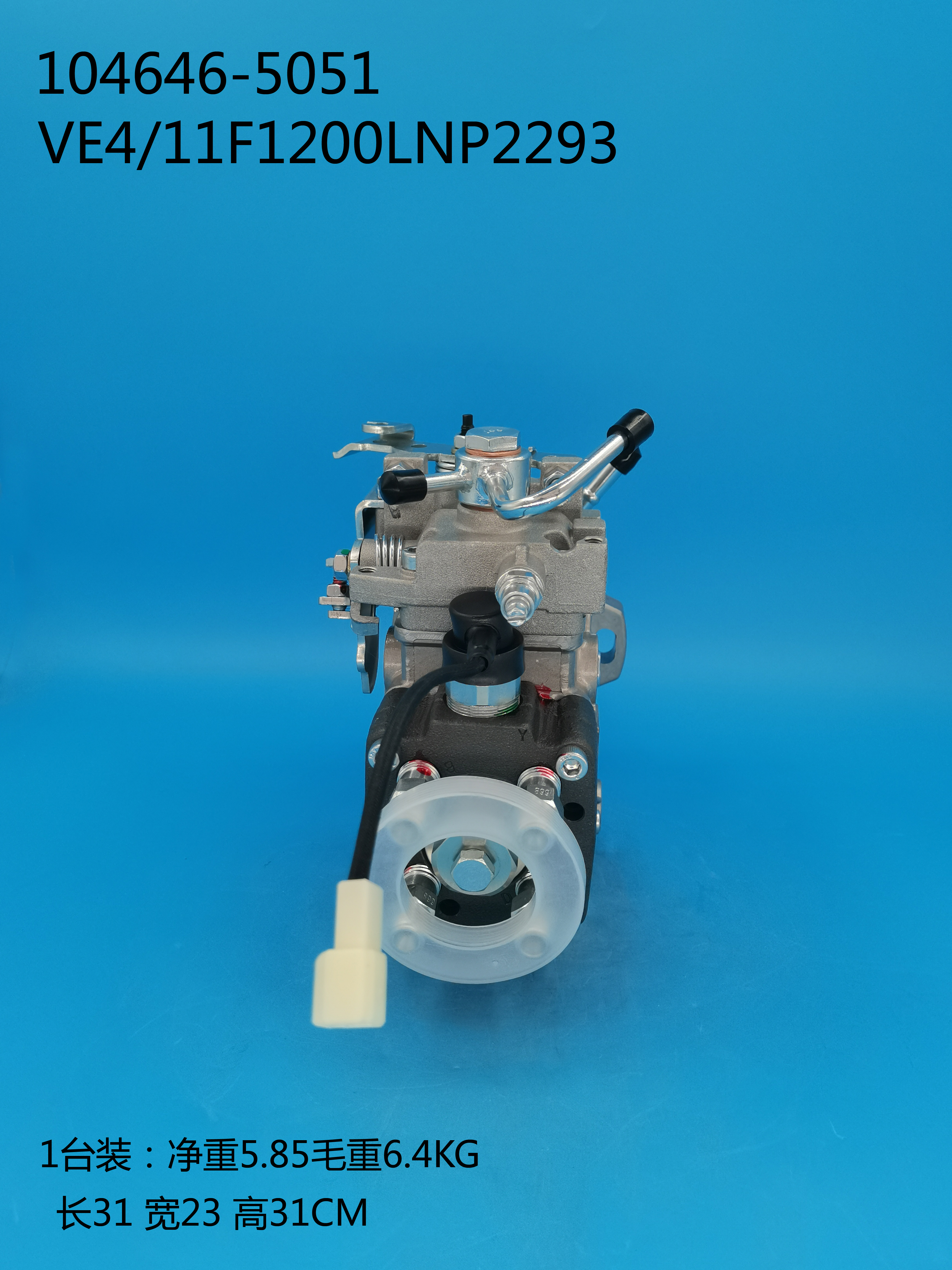 104646-5051__NP-VE4／11F1200LNP2293__897253 0221__L2293 (2)