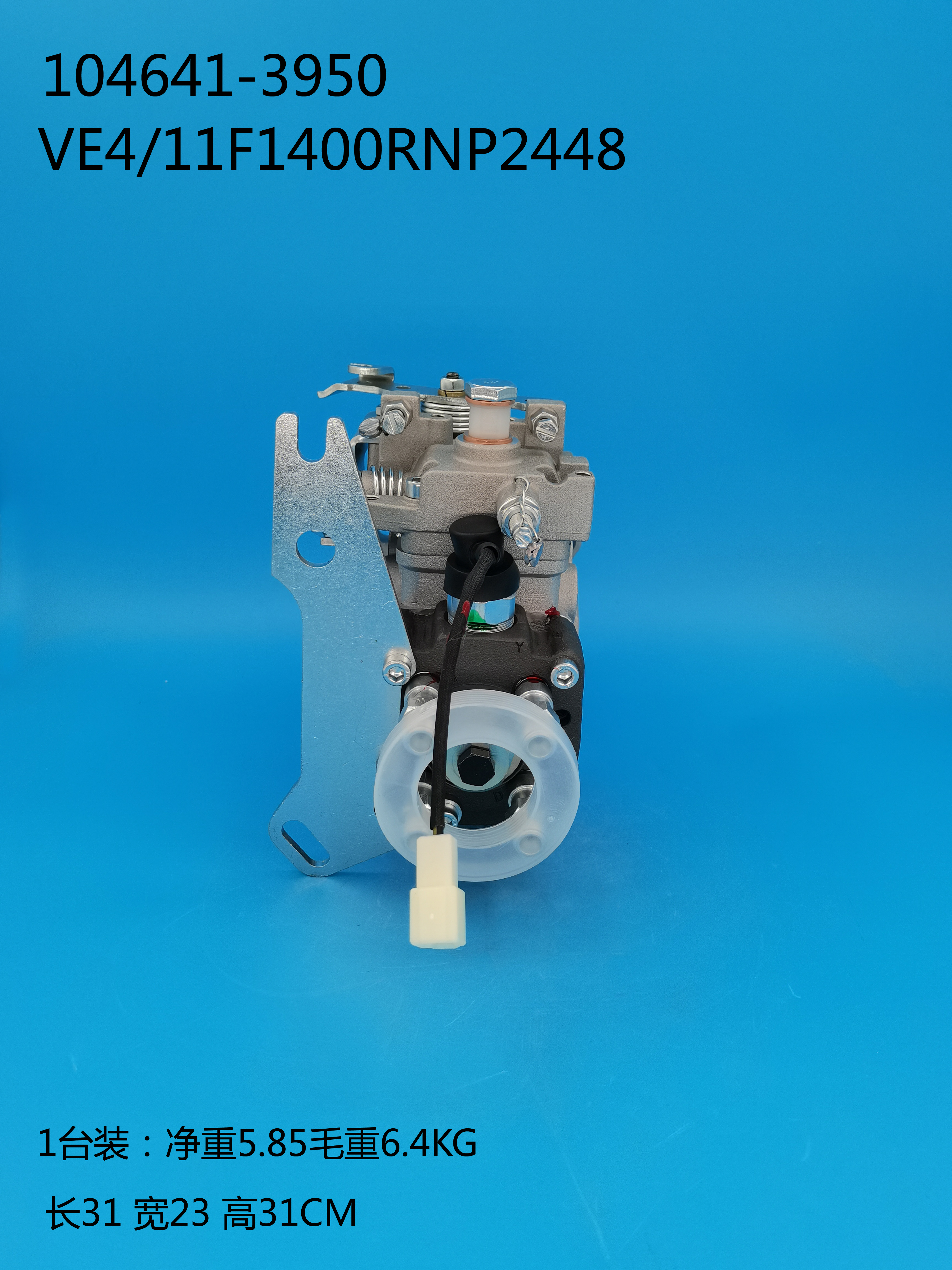 104641-3950__NP-VE4／11F1400RNP2448__32C6500210__R2448 (2)