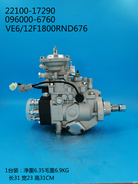 DENSO VE Pump 096000-6760 22100-17290