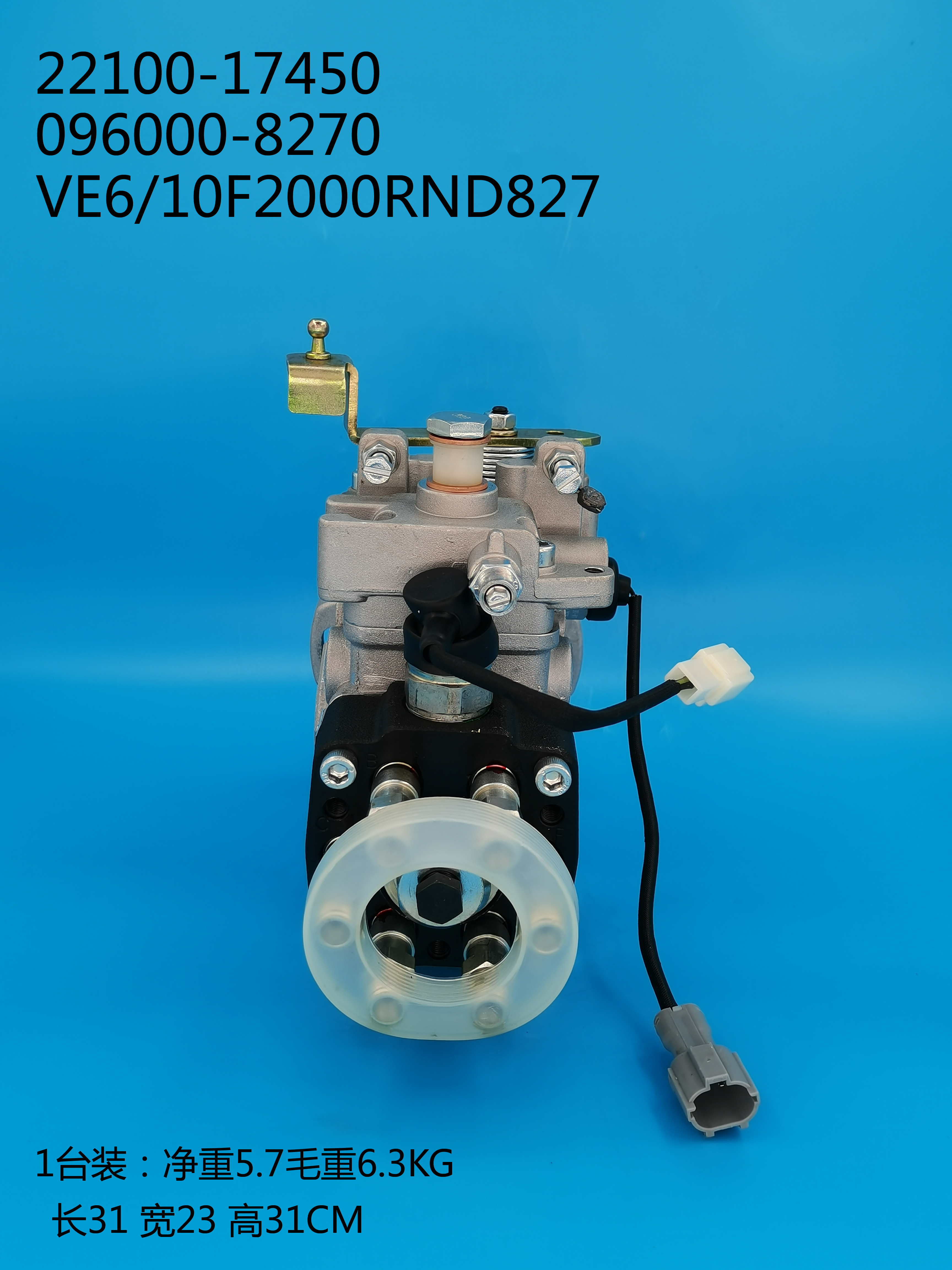 096000-8270__VE6／10F2000RND827__22100-17450__R827 (3)