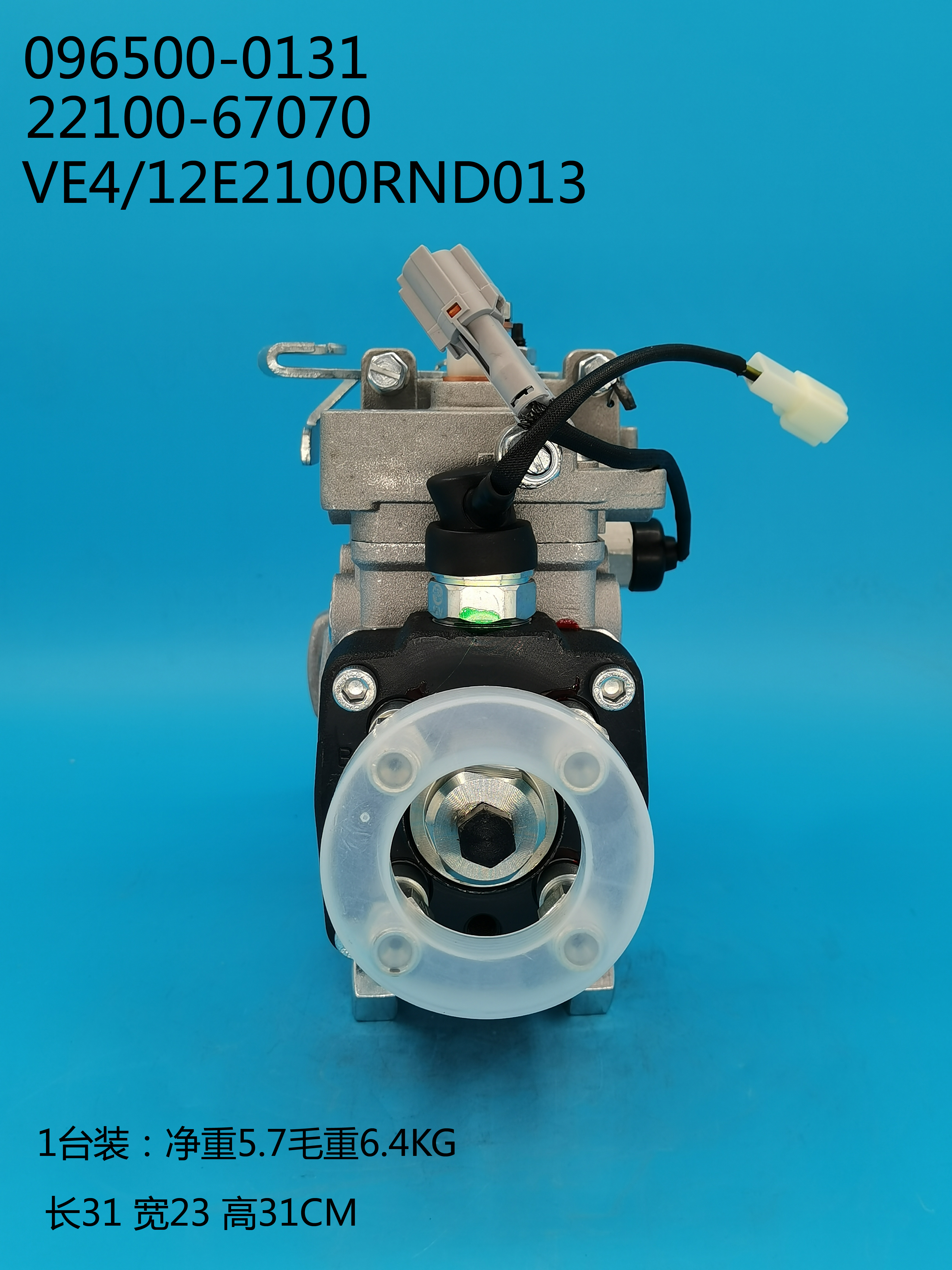 096500-0131__VE4／12E2100RND013__22100-67070__R013 (2)