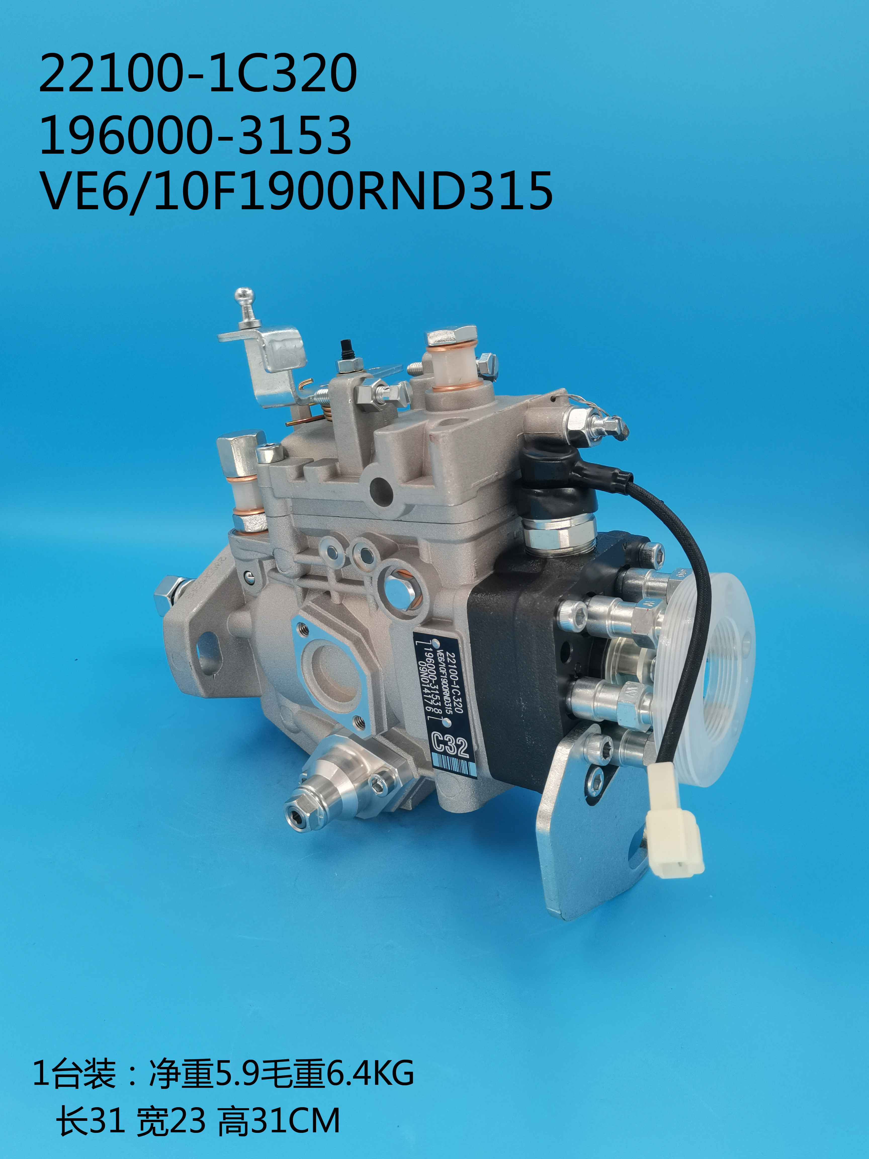 DENSO VE Pump 196000-3153 22100-1C320