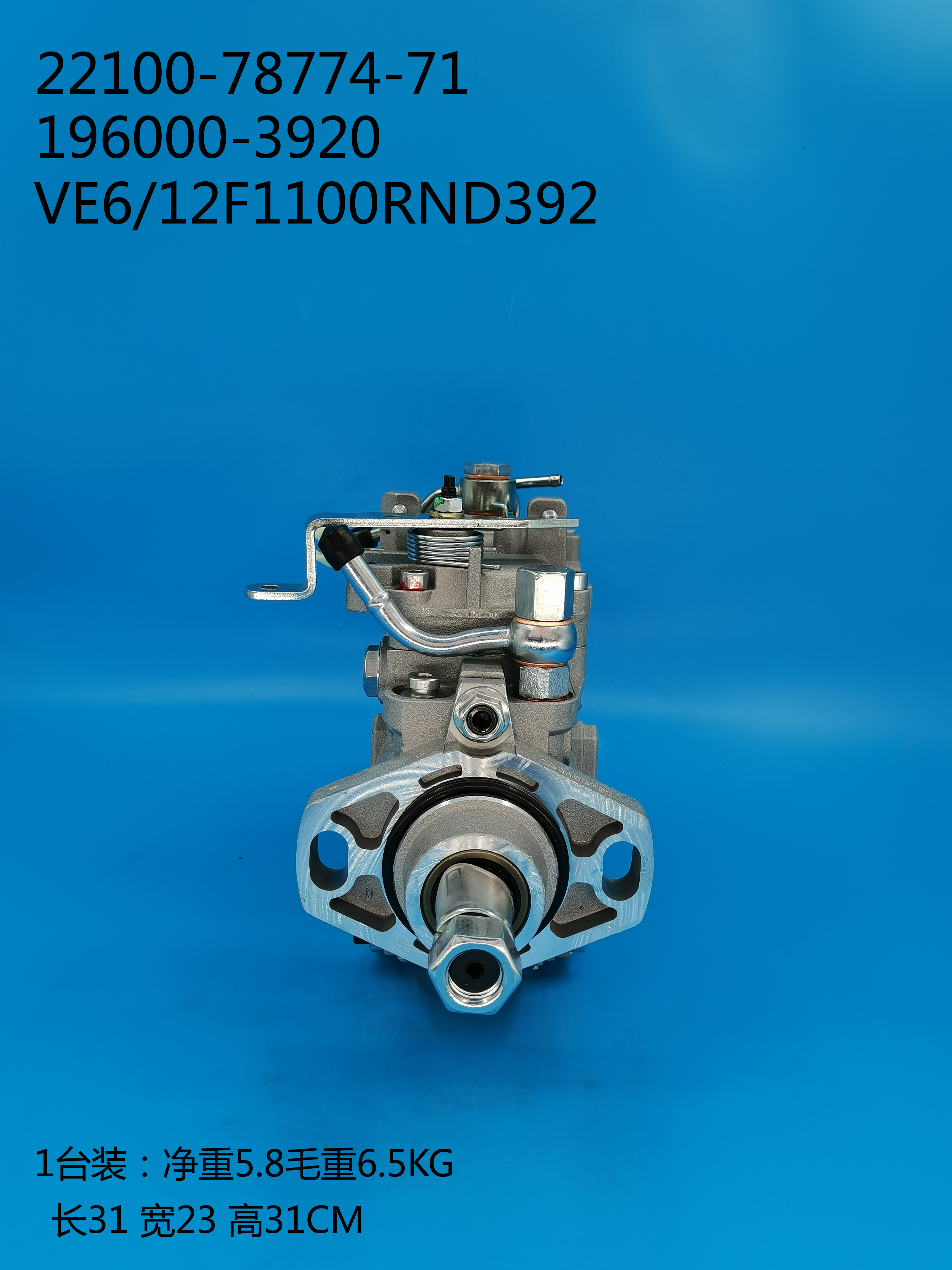 196000-3920__VE6／12F1100RND392__22100-78774-71__R392 (3)
