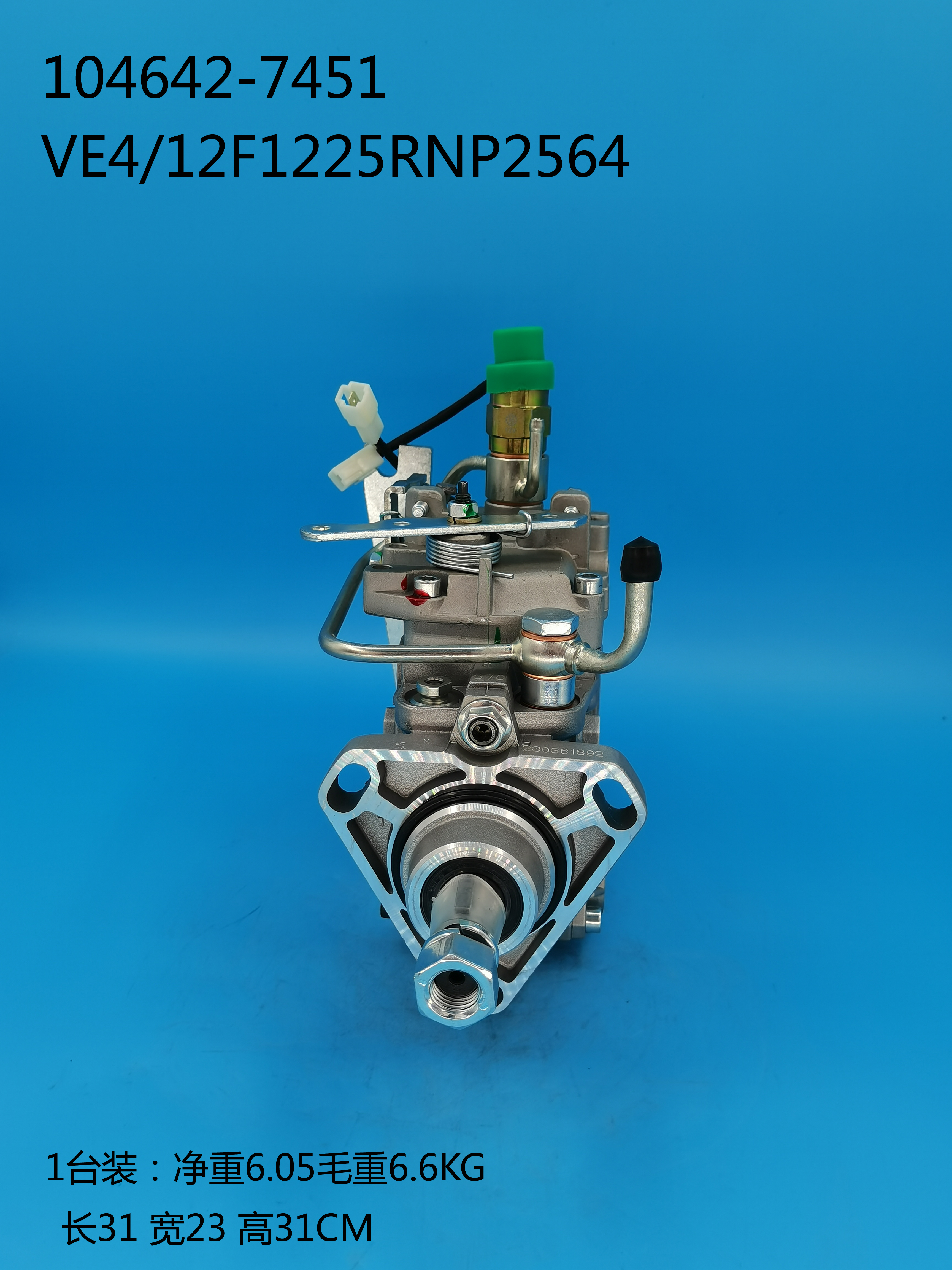 104642-7451__NP-VE4／12F1225RNP2564__129917-51201__R2564 (3)