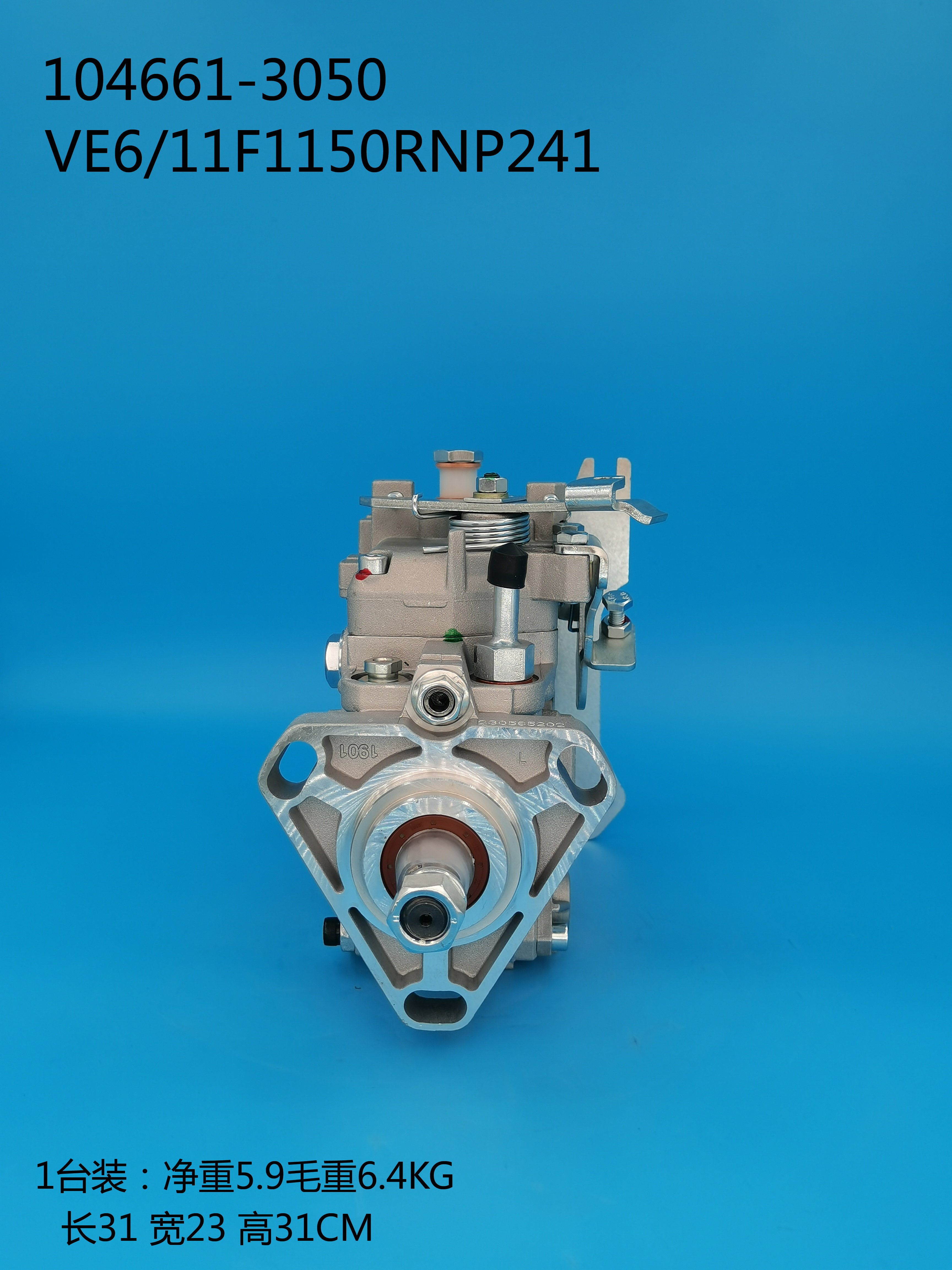 104661-3050__NP-VE6／11F1150RNP241__32B65-00210__R241 (4)