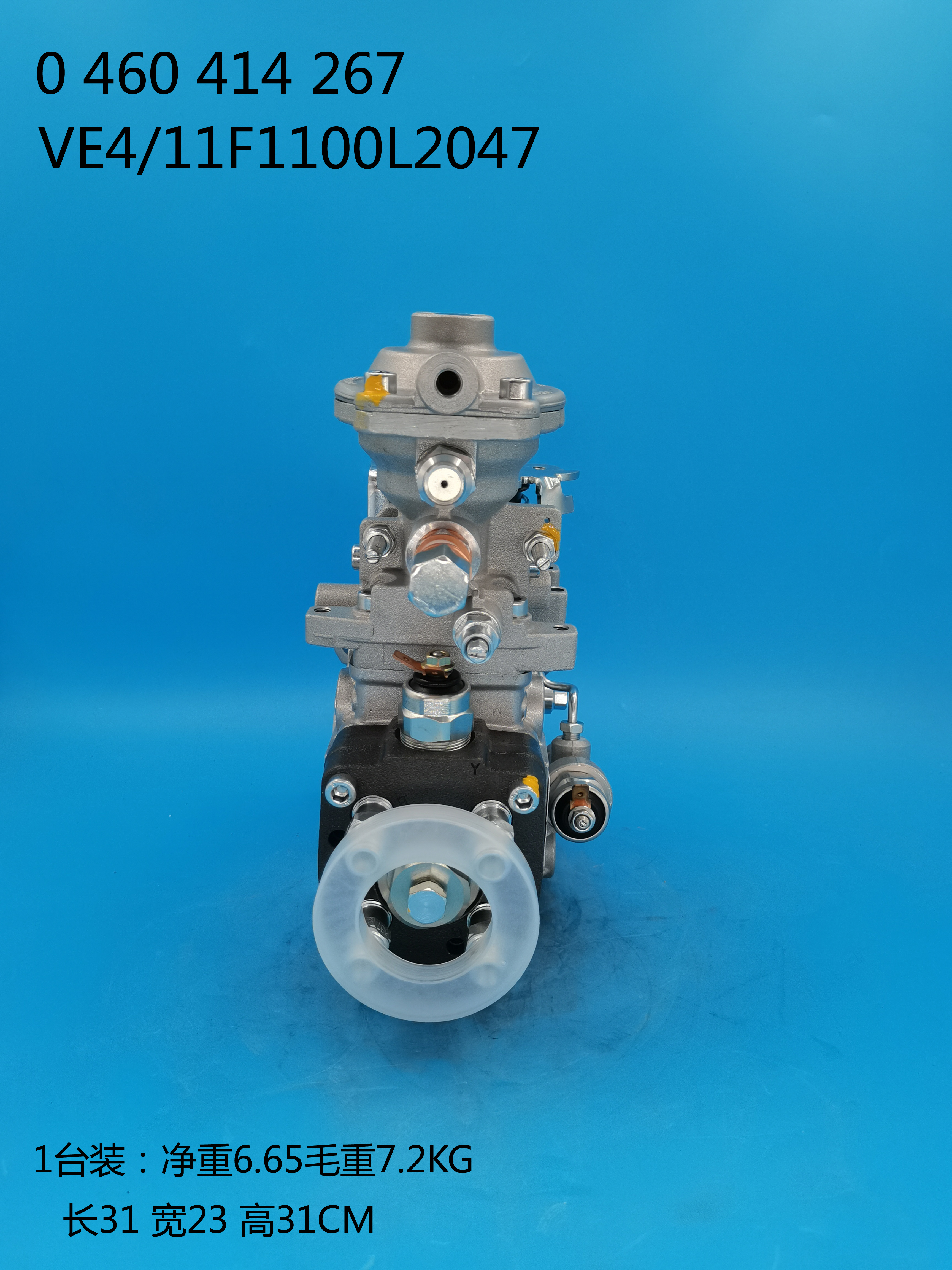 BOSCH VE Pump 0460414267 CASE 2856352 IVECO 50425195 IVECO 504251950