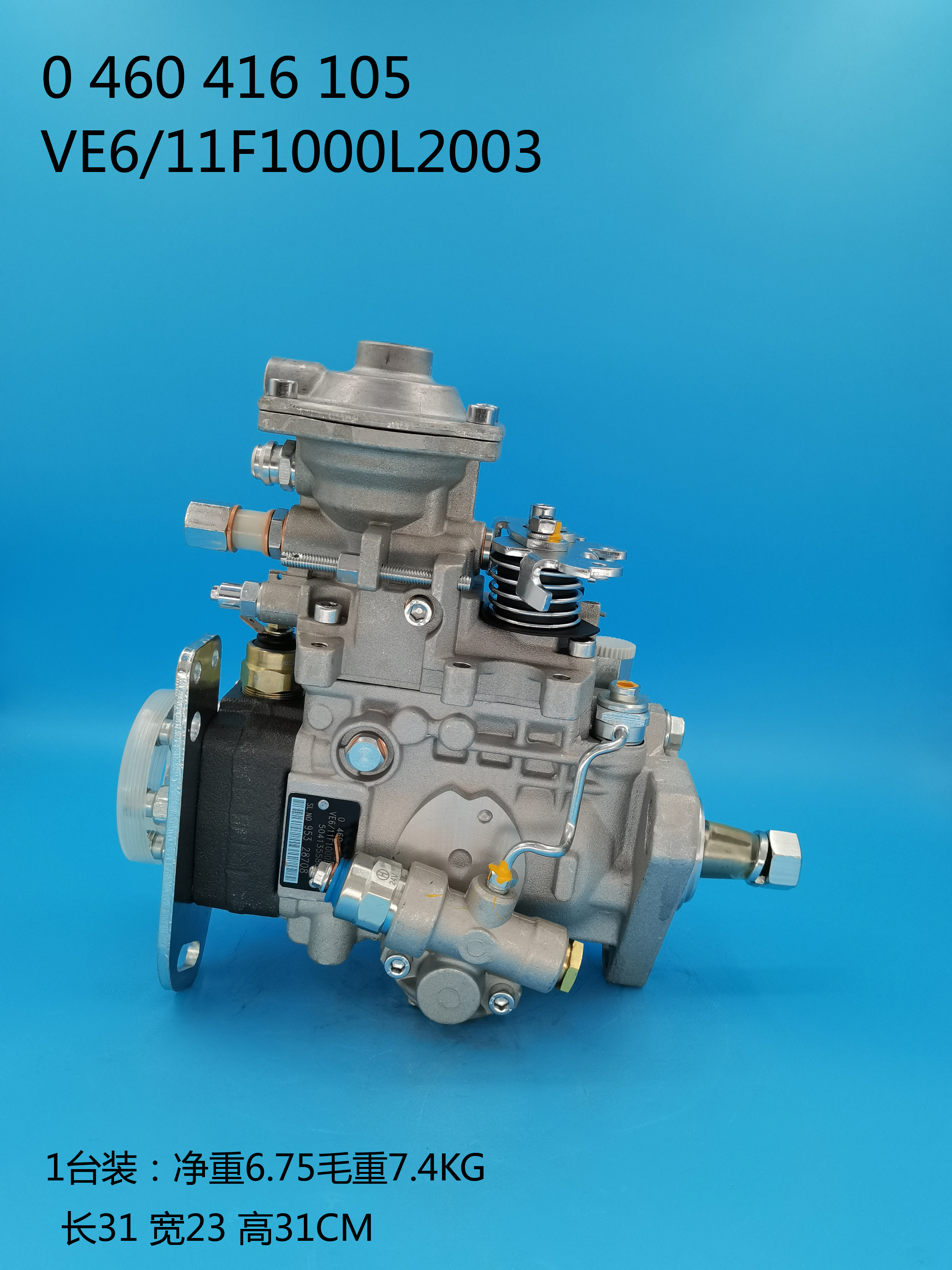 BOSCH VE Pump 0460416105 CASE 2855668 IVECO 504135580