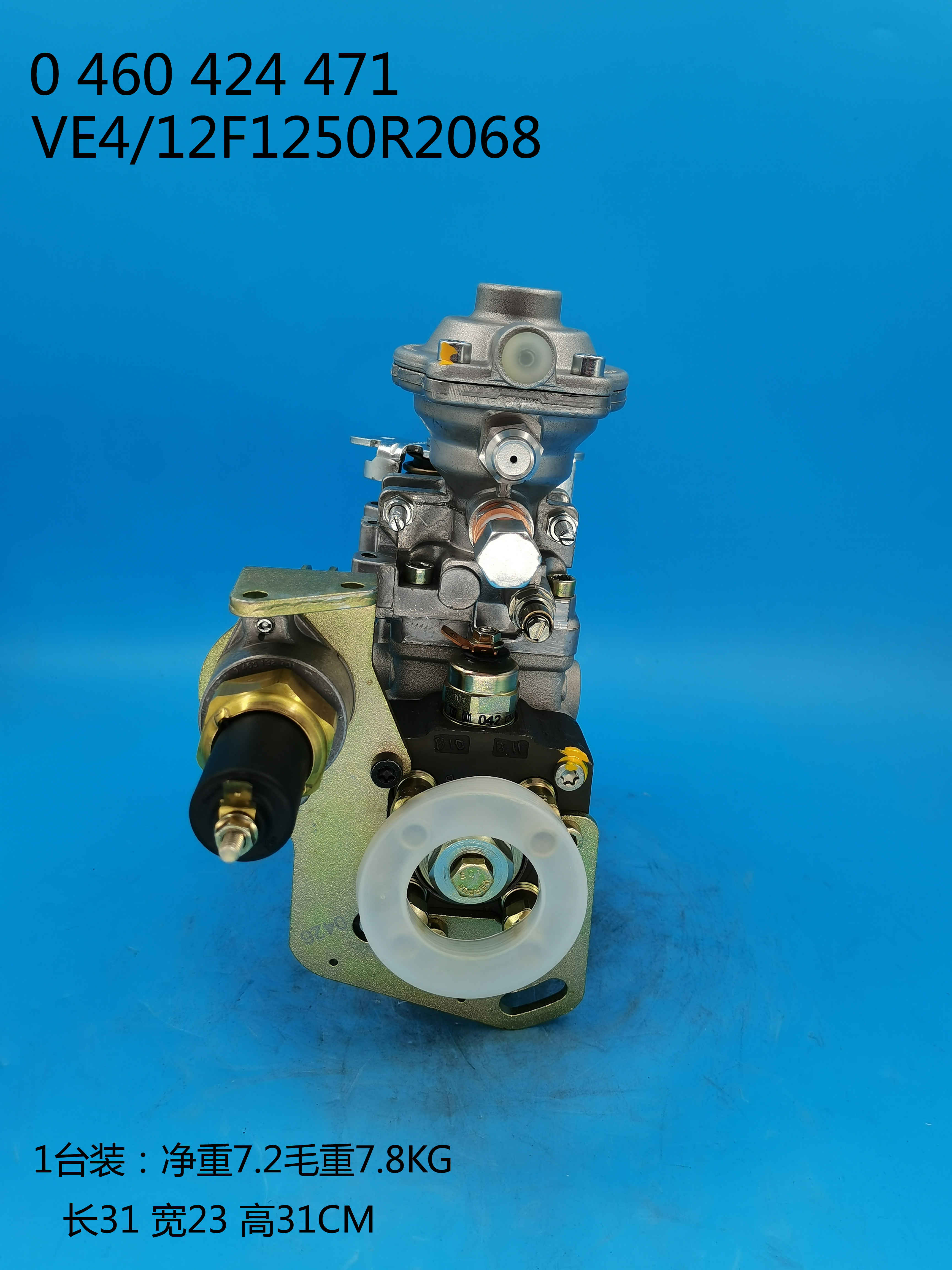 0460424471__VE4／12F1250R2068__504374952__R2068 (3)