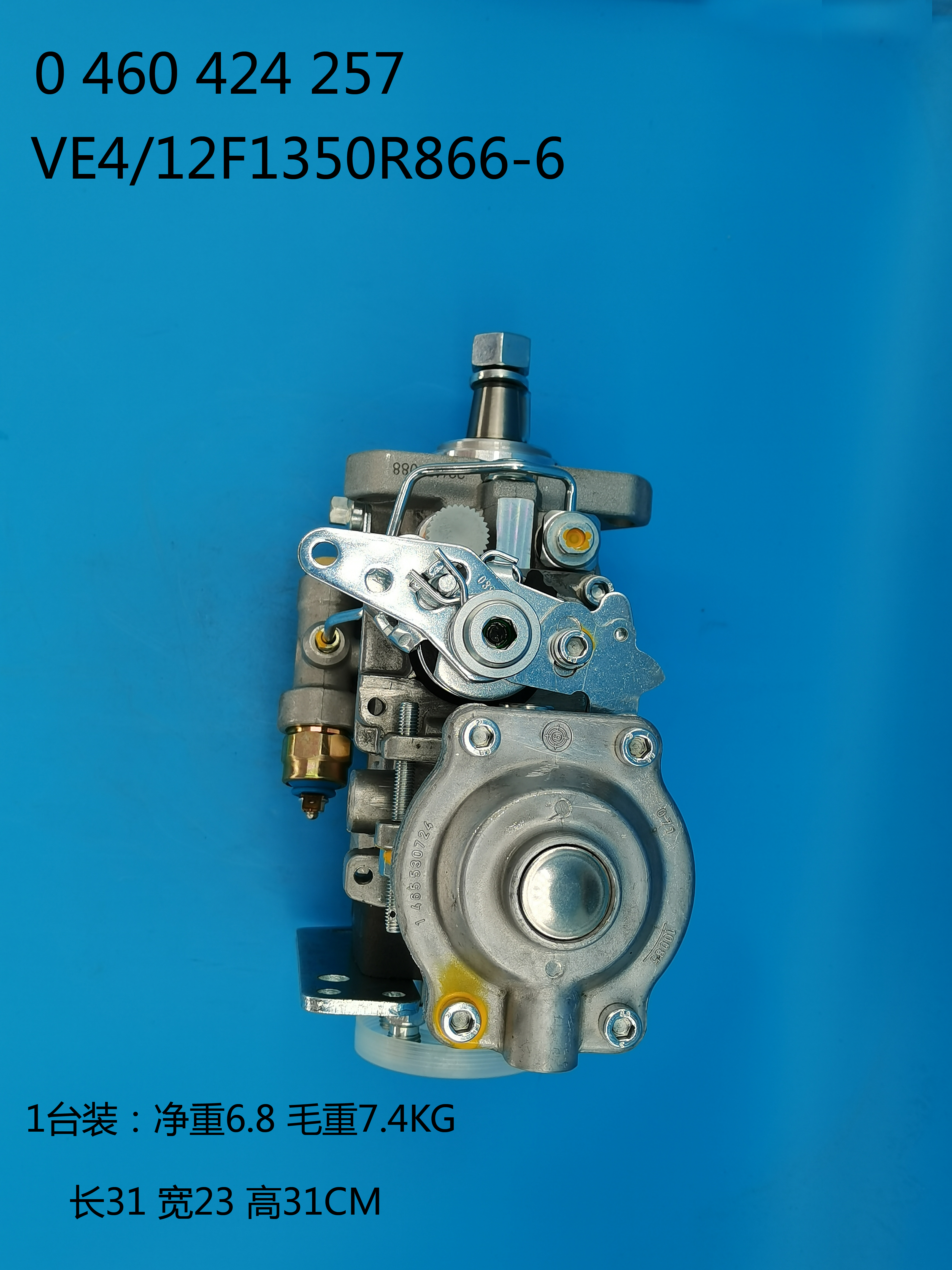 0460424257__VE4／12F1350R866-6__3960901__R866-6 (7)