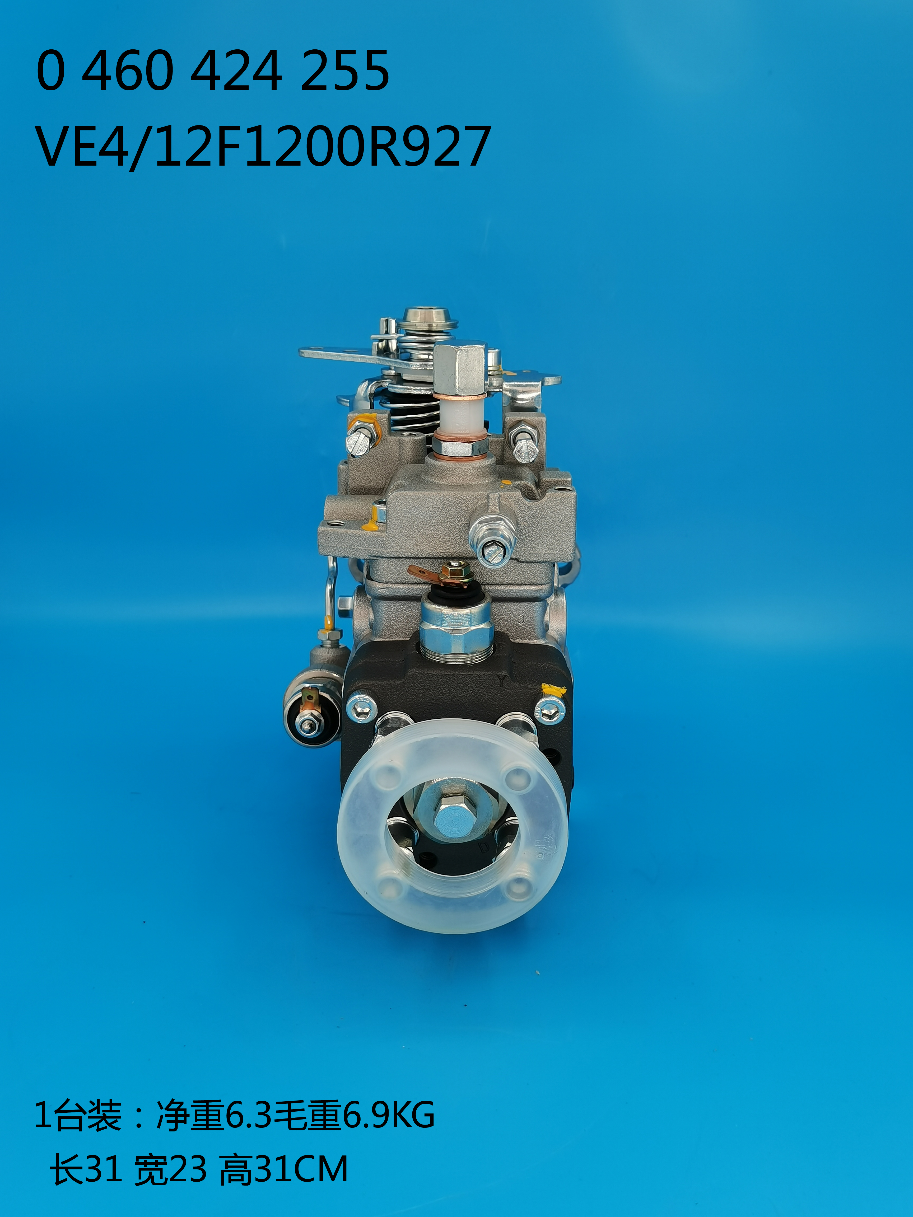 BOSCH VE Pump 0460424255 PERKINS 2644 N 203