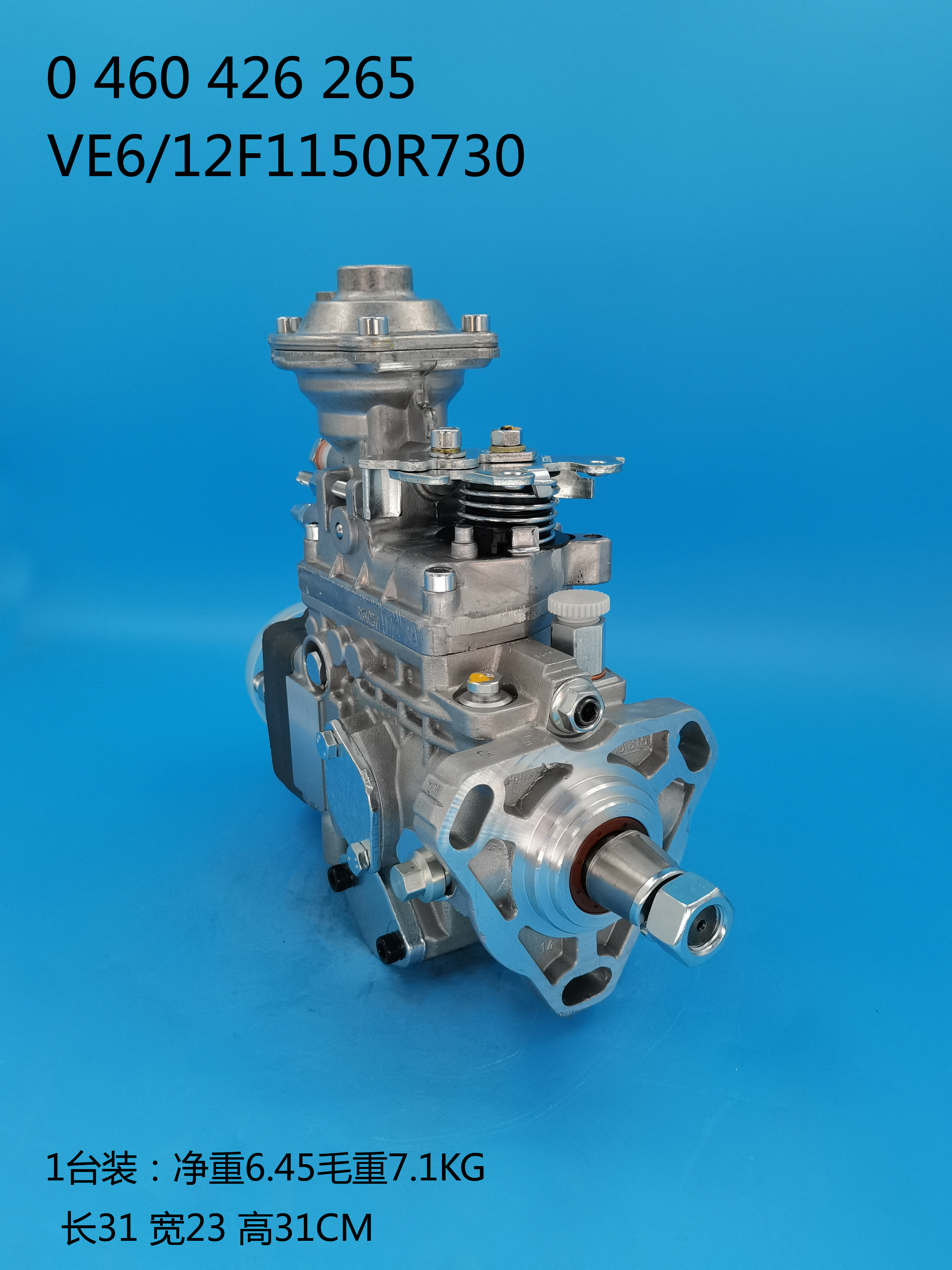 BOSCH VE Pump 0460426265 87801140