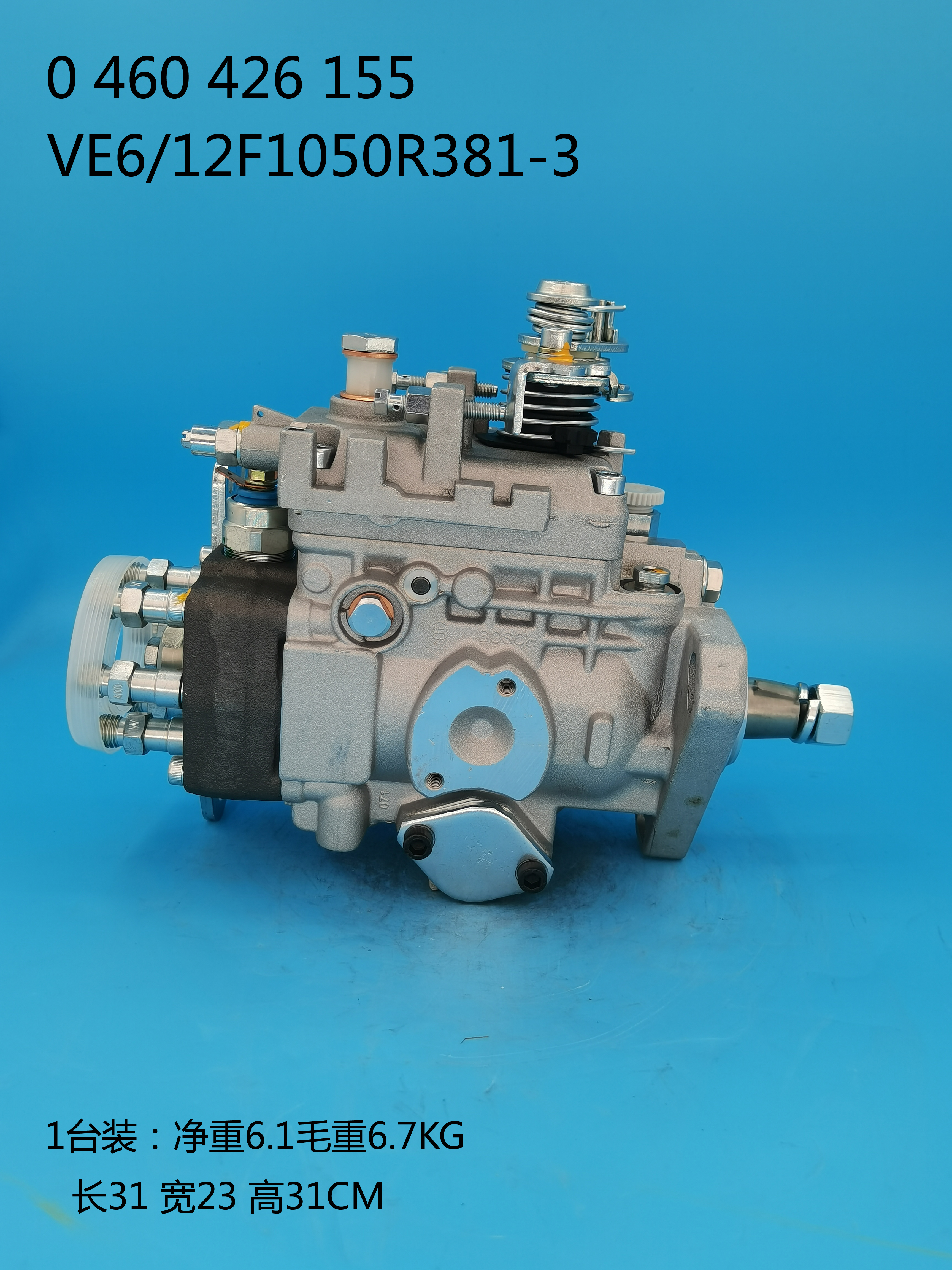 BOSCH VE Pump 0460426155 3916922