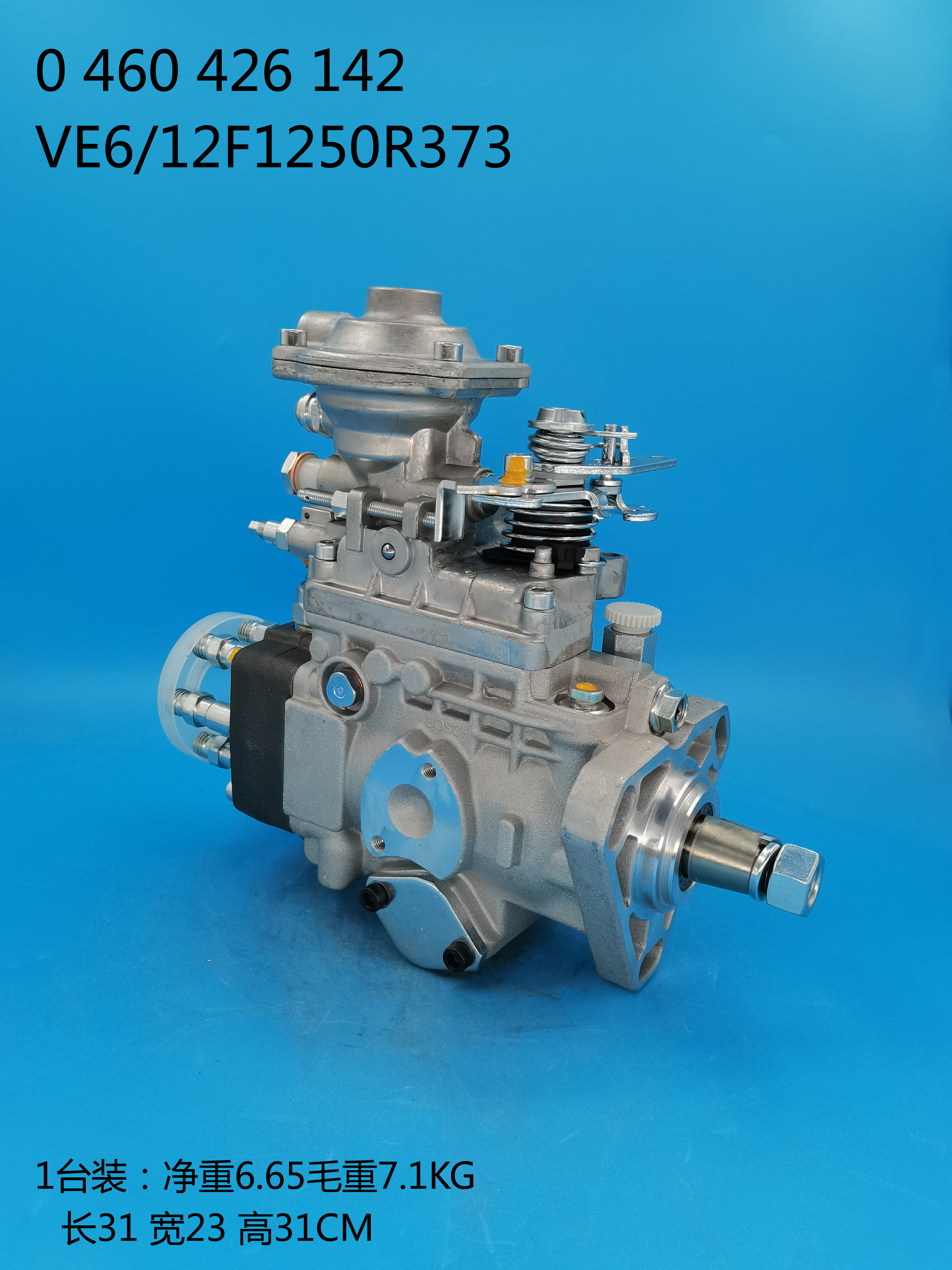 BOSCH VE Pump 0460426142 3917002