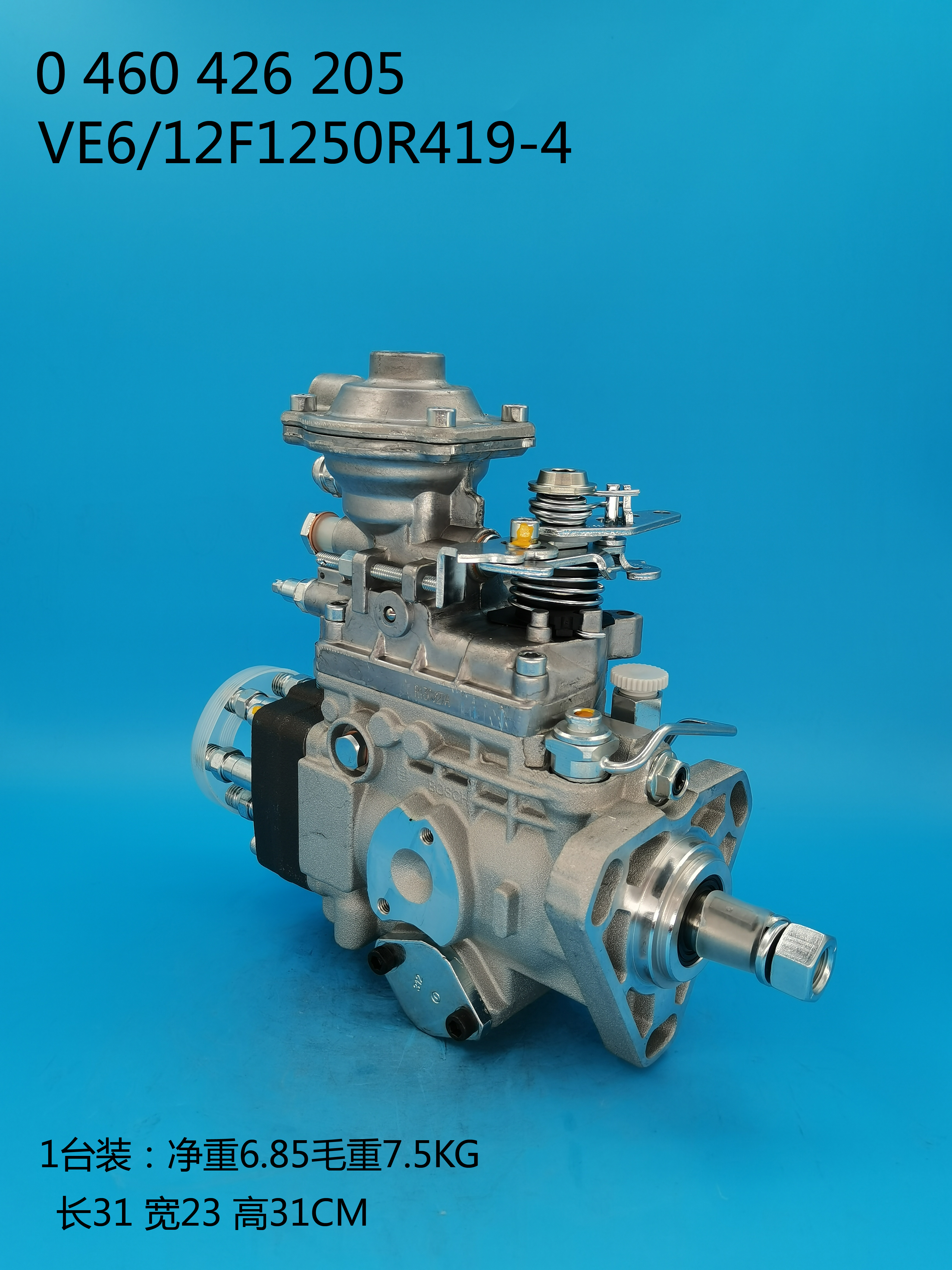 BOSCH VE Pump 0460426205 3923346