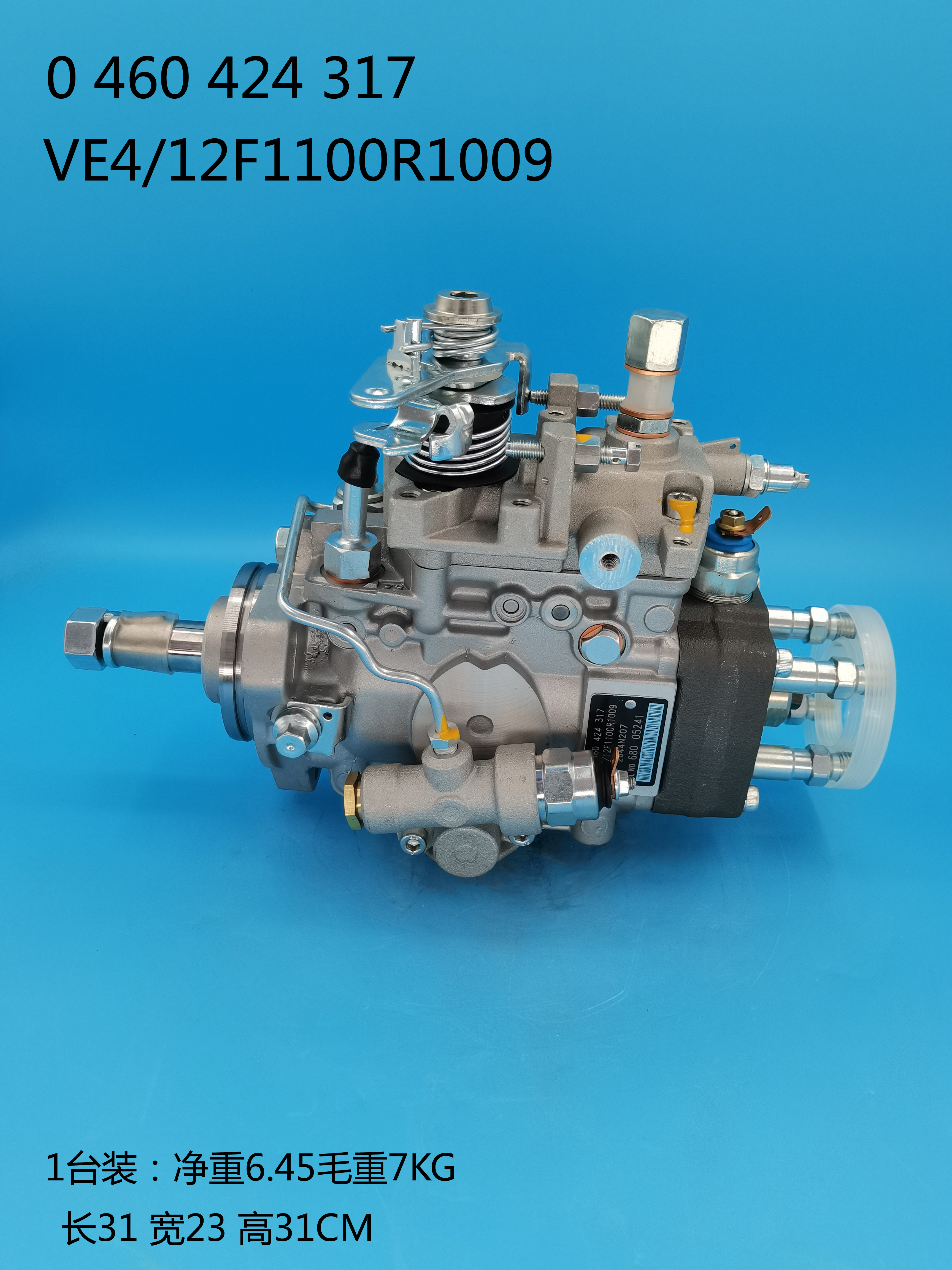 BOSCH VE Pump 0460424317 2644N207 2644N201