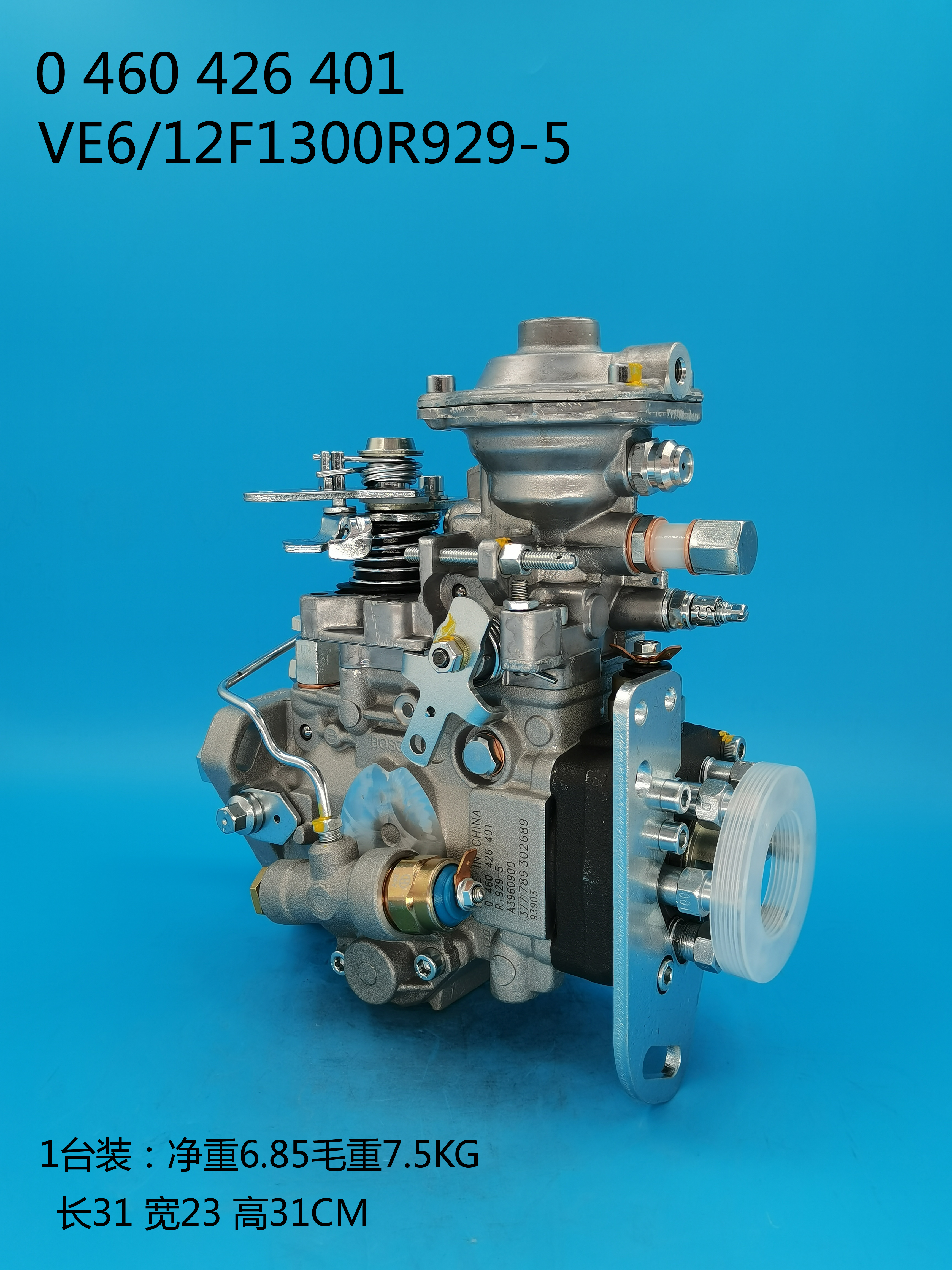 BOSCH VE Pump 0460426401 A3960900