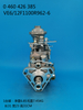 BOSCH VE Pump 0460426385 3963960