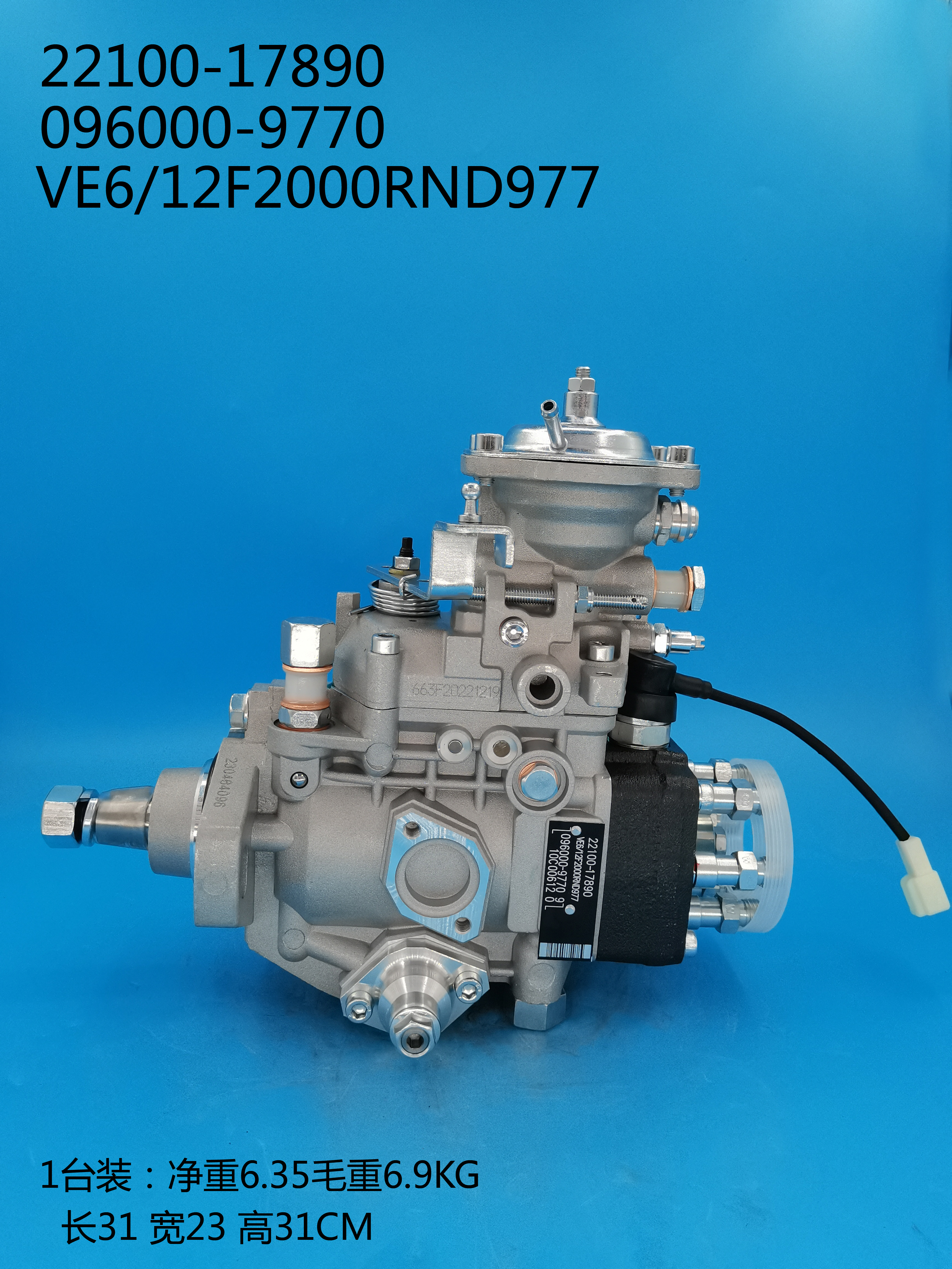 096000-9770__VE6／12F2000RND977__22100-17890__R977 (7)