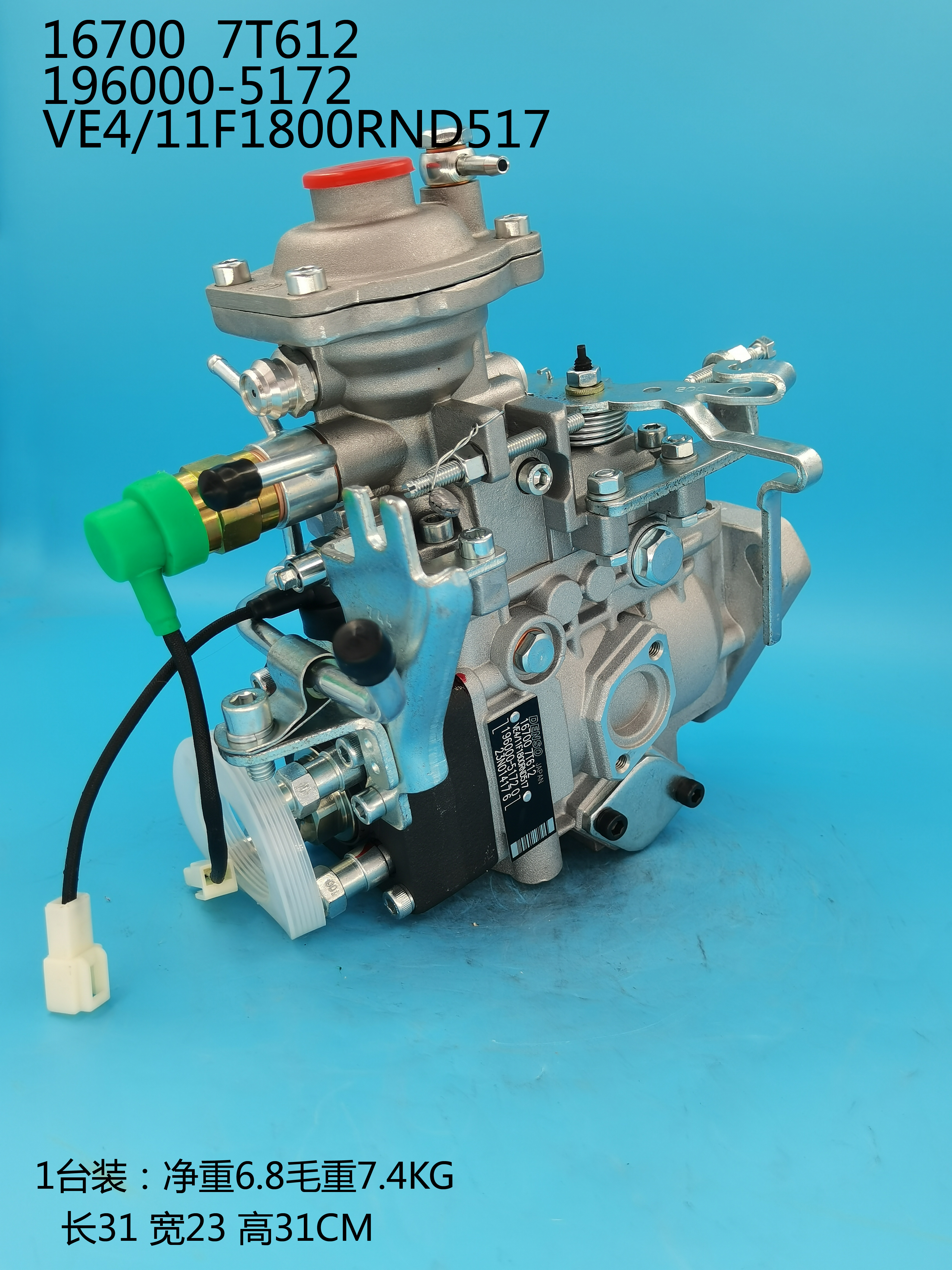 DENSO VE Pump 196000-5172 16700-7T612 16700-2S620