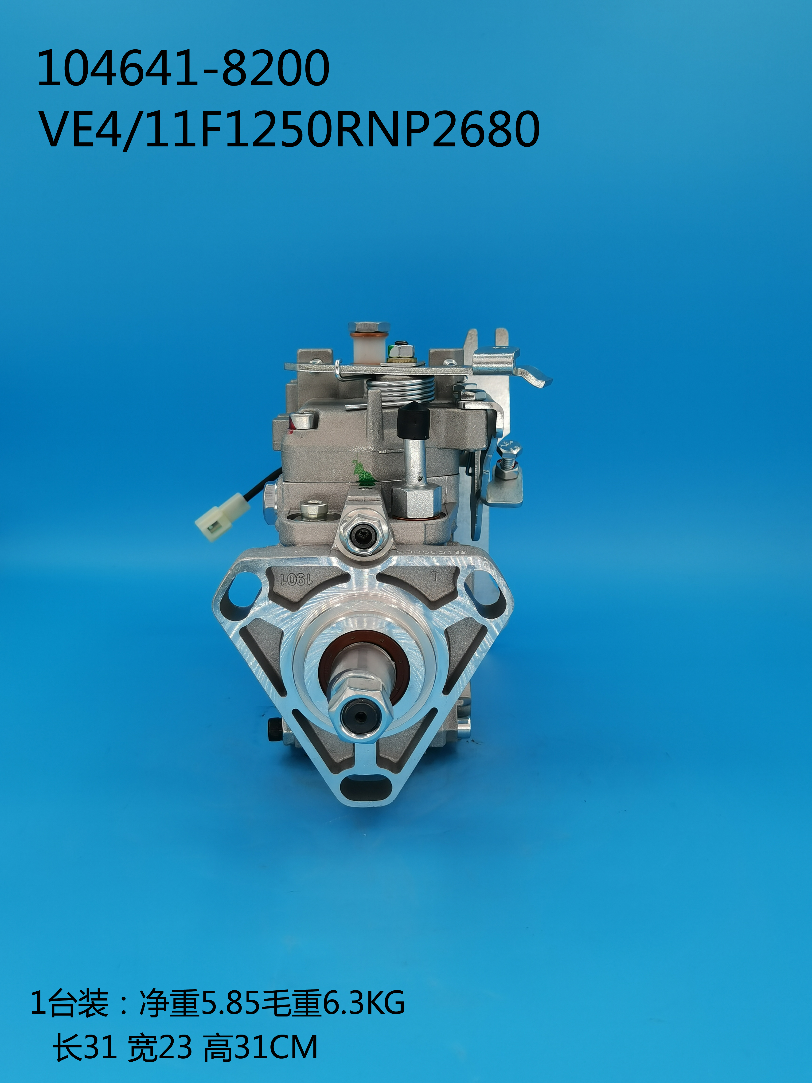 104641-8200__NP-VE4／11F1250RNP2680__32C65-10330__R2680 (4)