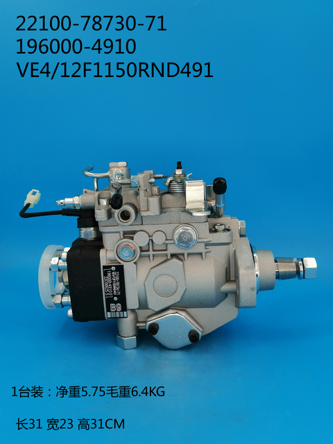 DENSO VE Pump 196000-4910 22100-78730-71