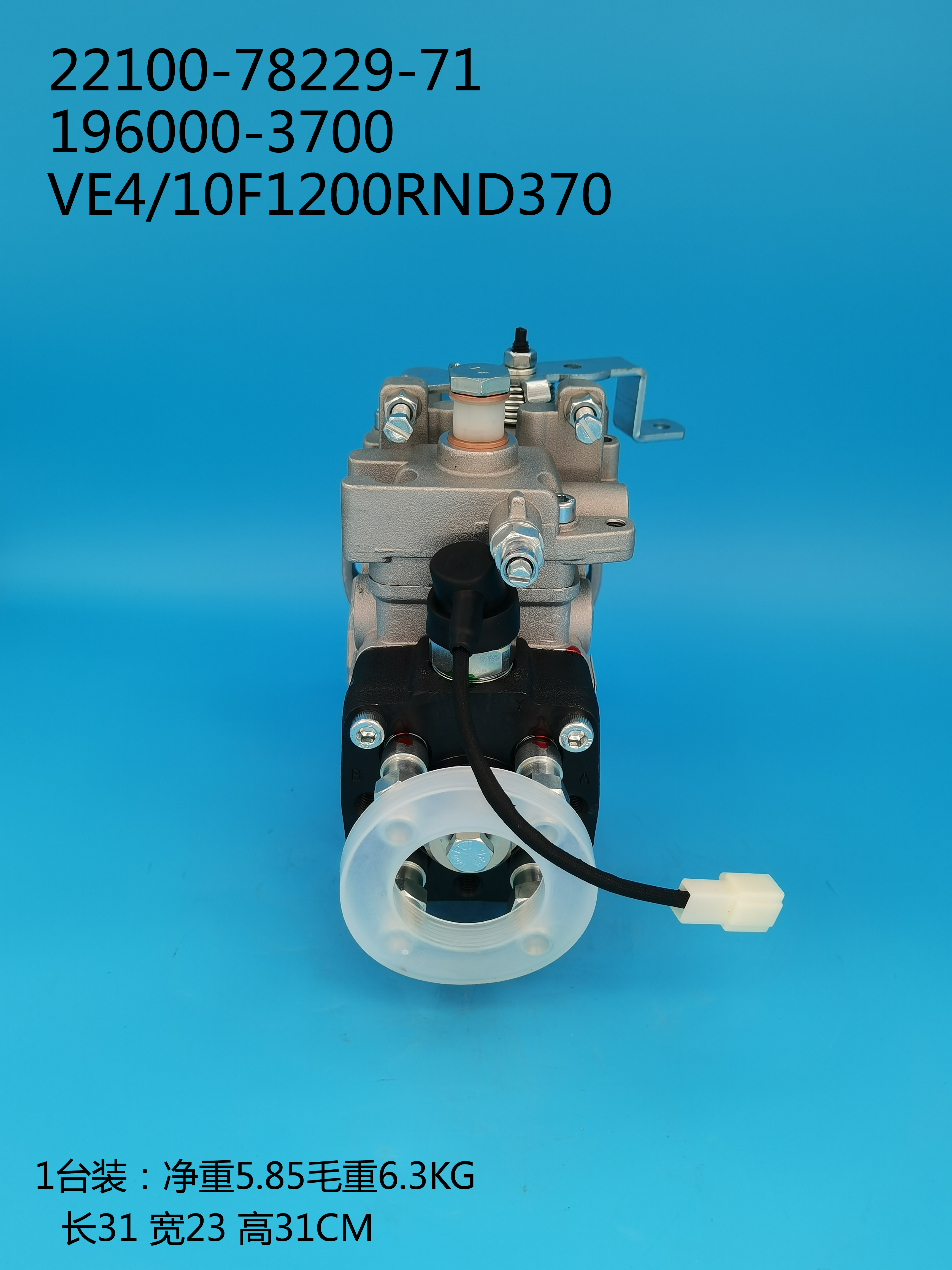 196000-3700__VE4／10F1200RND370__22100-78229-71__R370 (4)