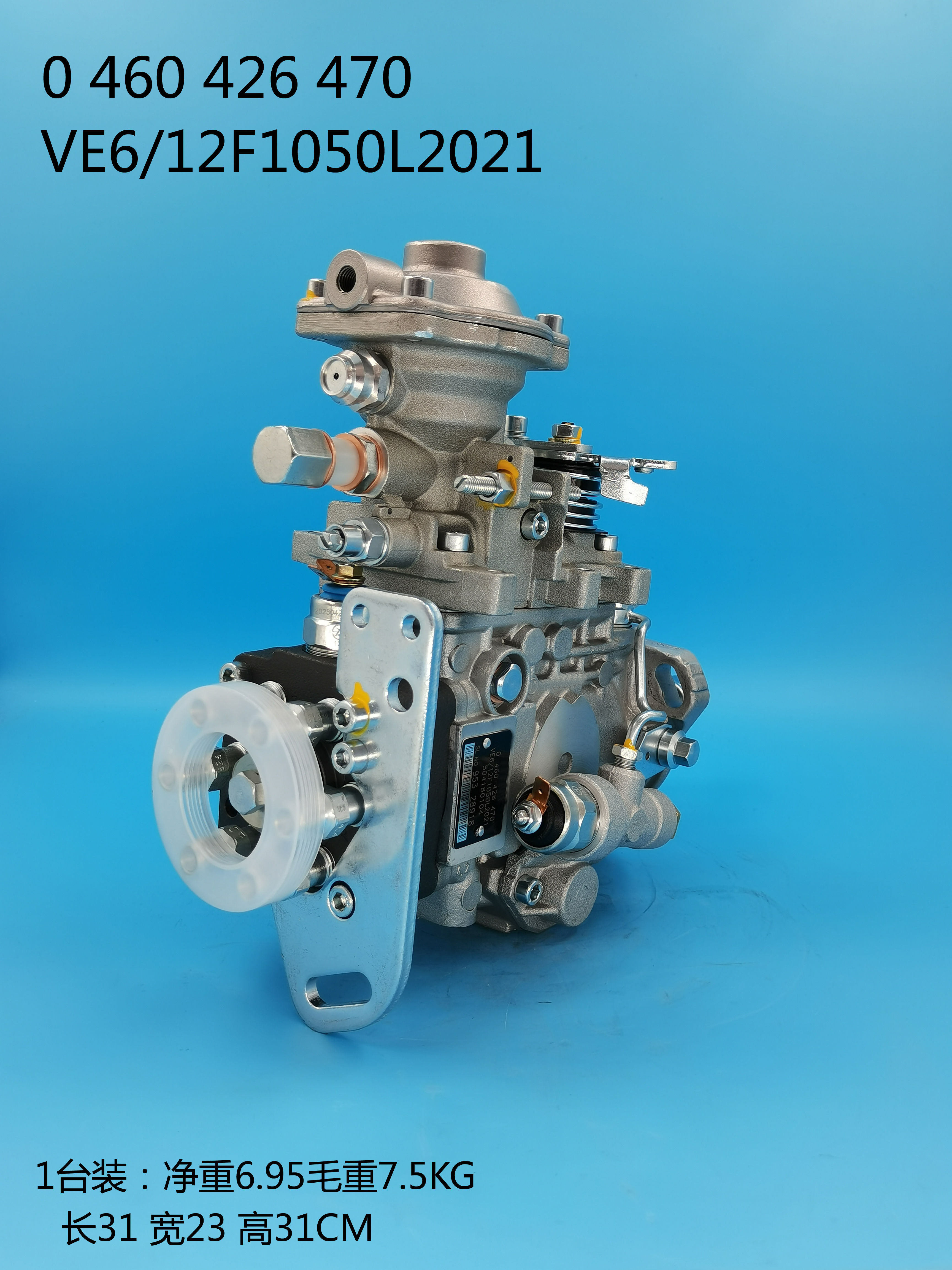 BOSCH VE Pump 0460426470 504180104