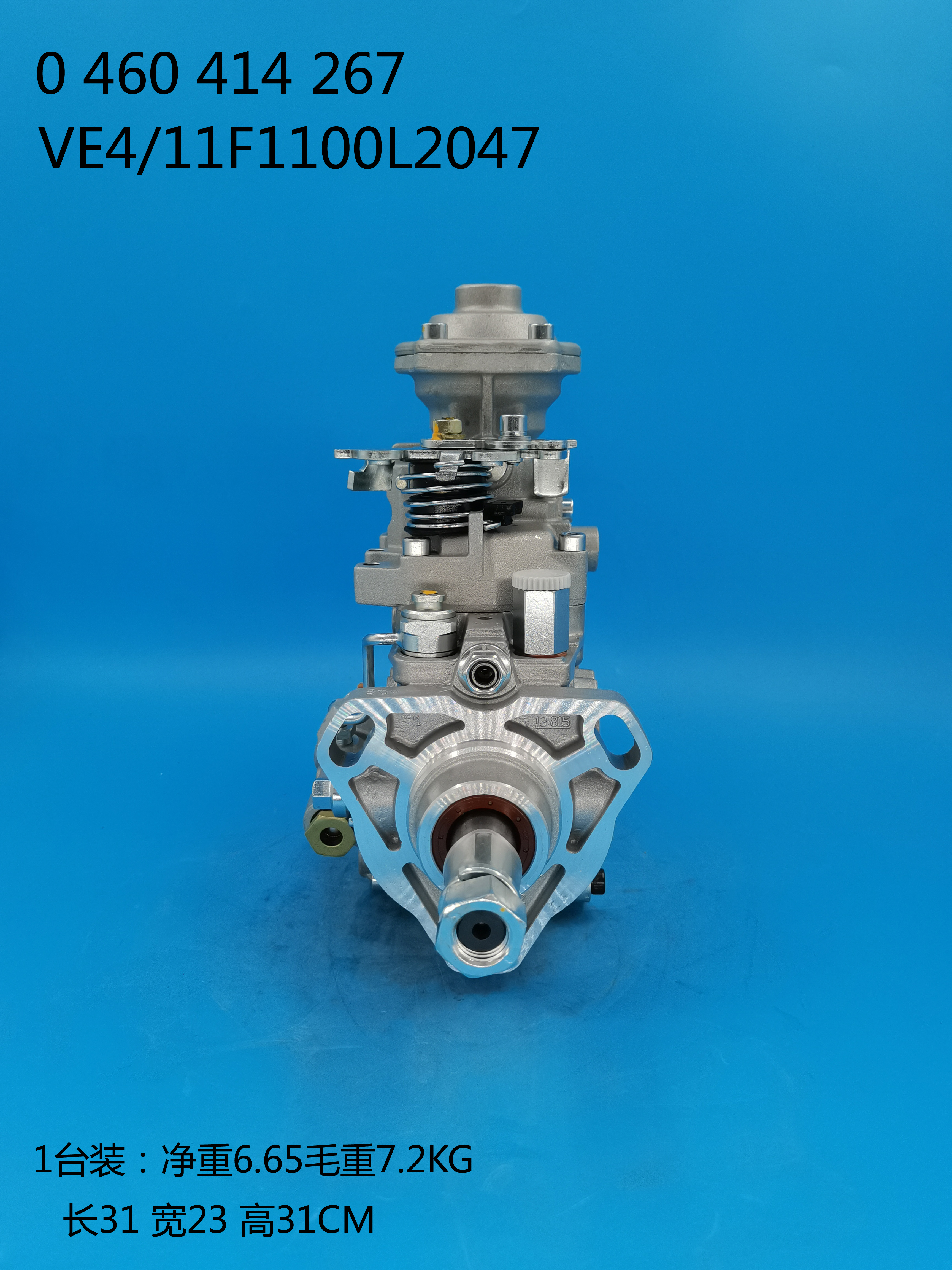 0460414267__VE4／11F1100L2047__504251950__L2047 (3)